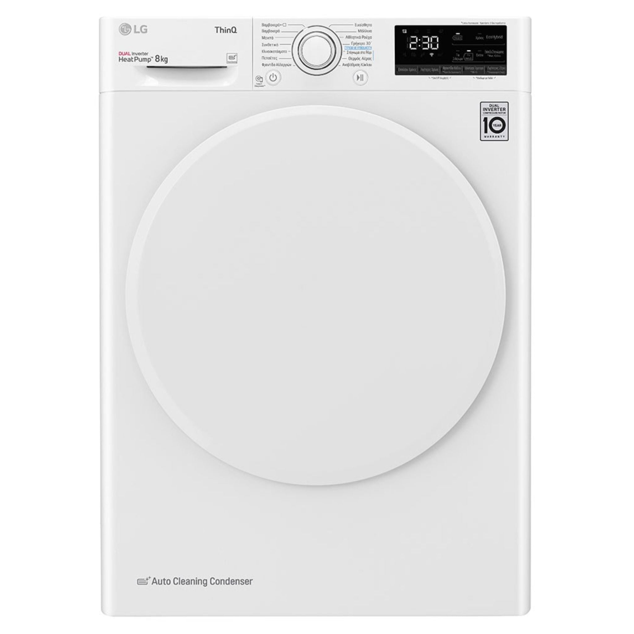 Witte LG voorlader droger met digitaal display en draaiknop tegen een witte achtergrond.