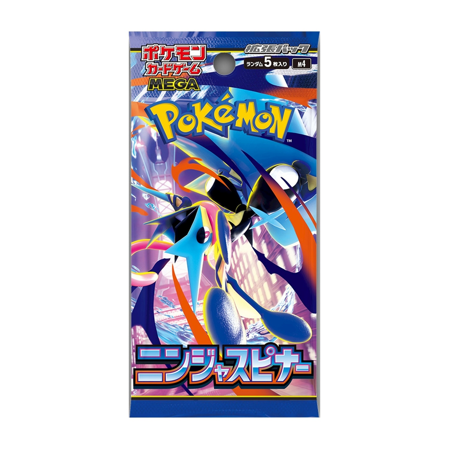 Blaue Pokémon-Sammelkartenspiel-Verpackung mit einer blauen Ninja-Kreatur in der Mitte.