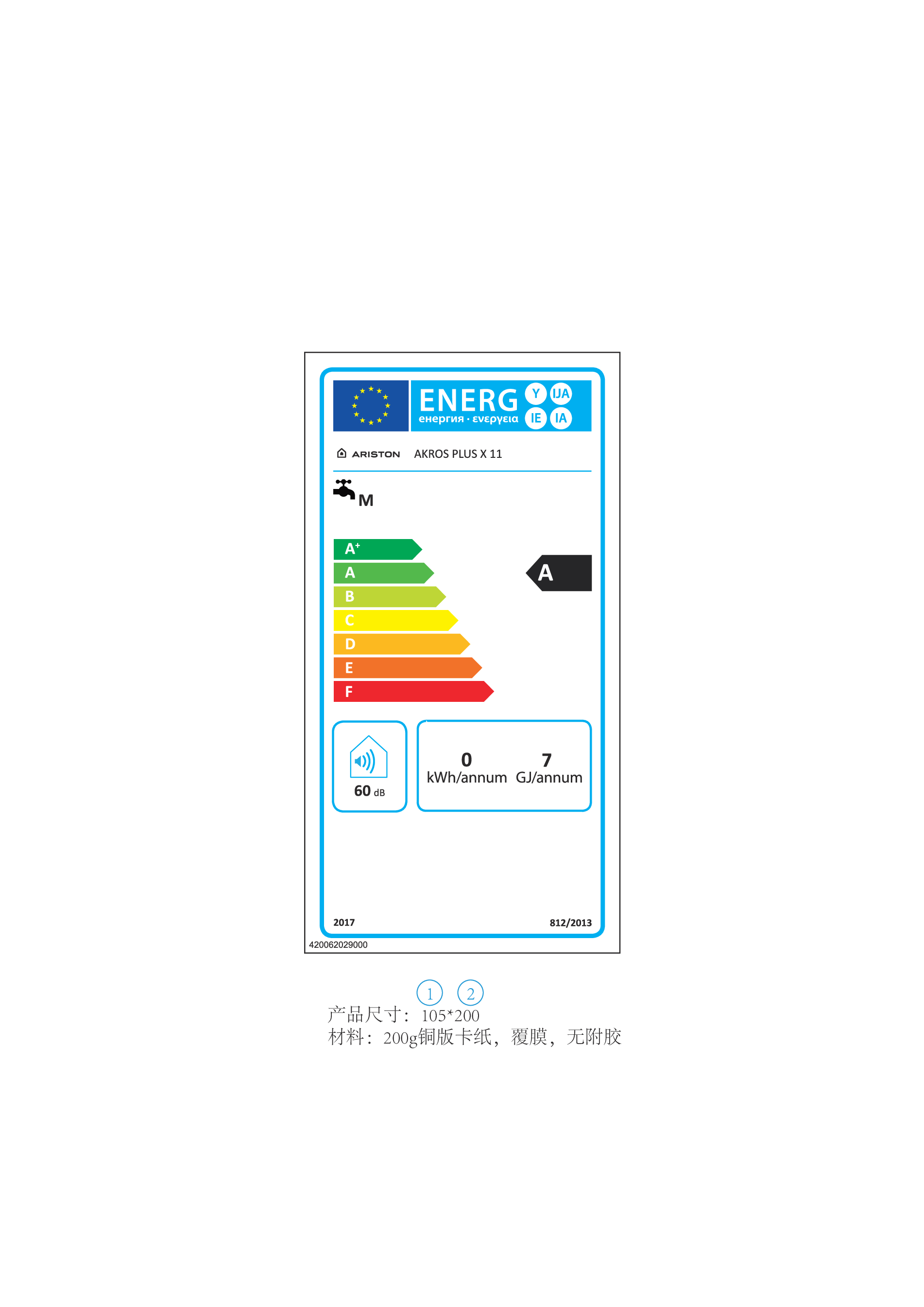 Etichetta energetica Ariston AKROS PLUS X 11 classe A, indicante riscaldamento acqua, rumore e consumo annuo.