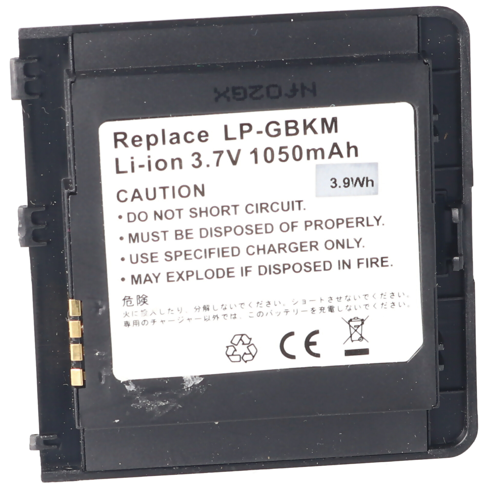 LGLP-GBKM, 1050 für ACCUCELL mAh LG Handy-Akku, KS20, SBPP0023301 passend Li-Ion Akku Lithium-Ionen -
