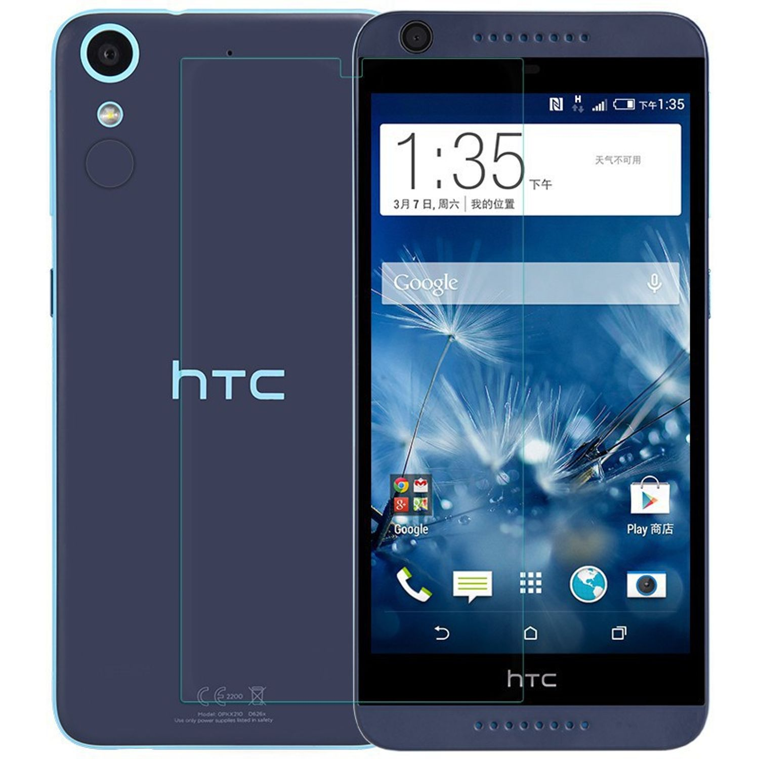 3er KÖNIG HTC Schutzfolie(für 626) Desire Pack DESIGN Displayschutz