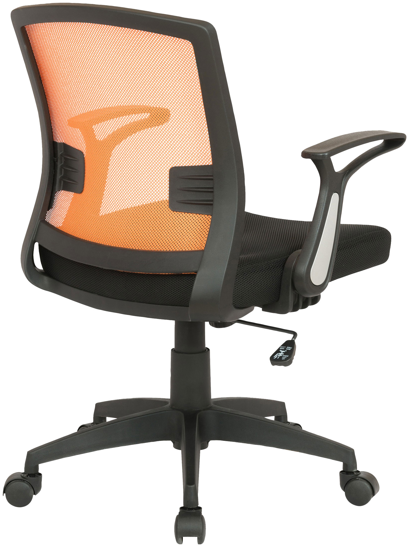 Renton CLP schwarz/orange Bürostuhl Bürostuhl,