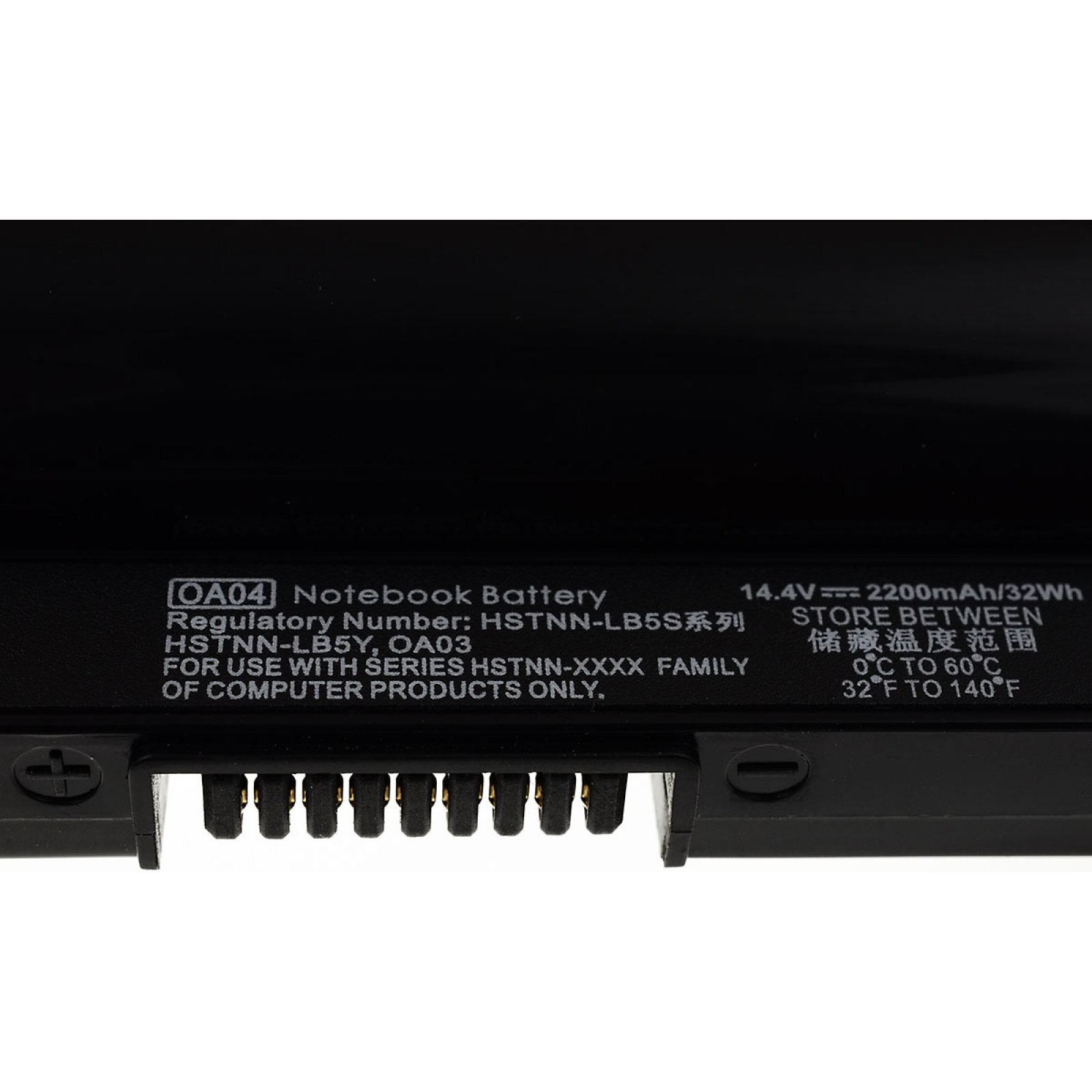 Una batería de portátil con conector. Tiene texto con información de la batería. Color negro.