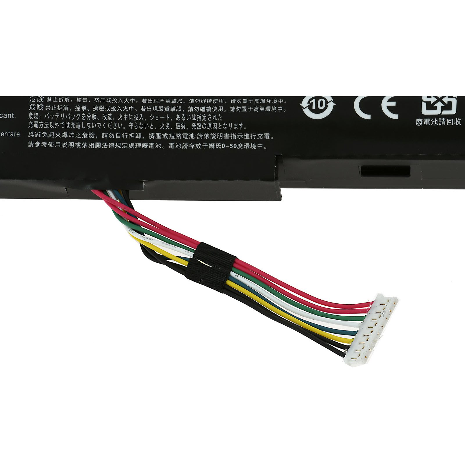Batterie mit Kabeln und Stecker, mit chinesischem Text und Recycling-Symbolen, schwarzer Hintergrund.