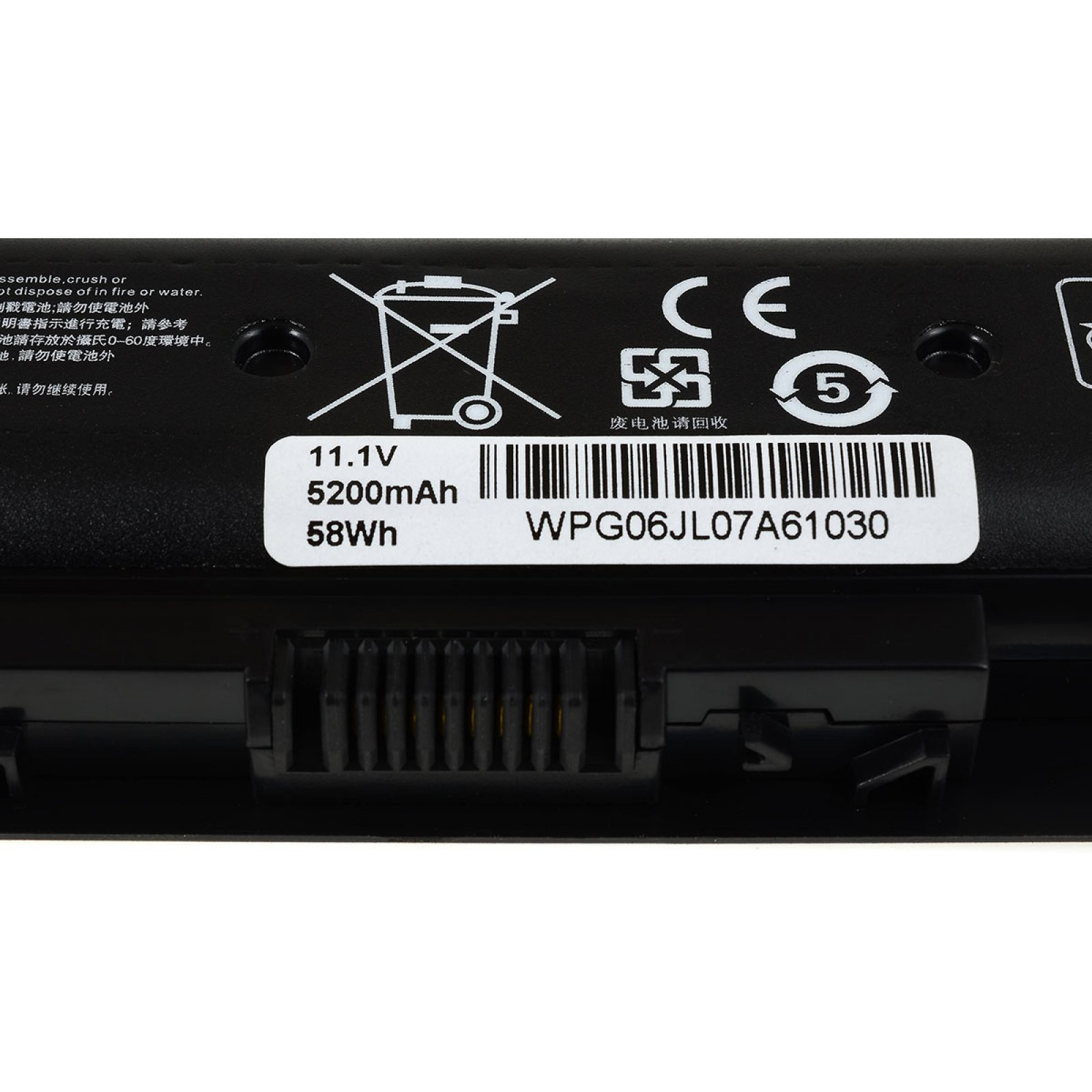 Batterie mit Etiketten, die Spannung, Kapazität und Entsorgungssymbole zeigen.