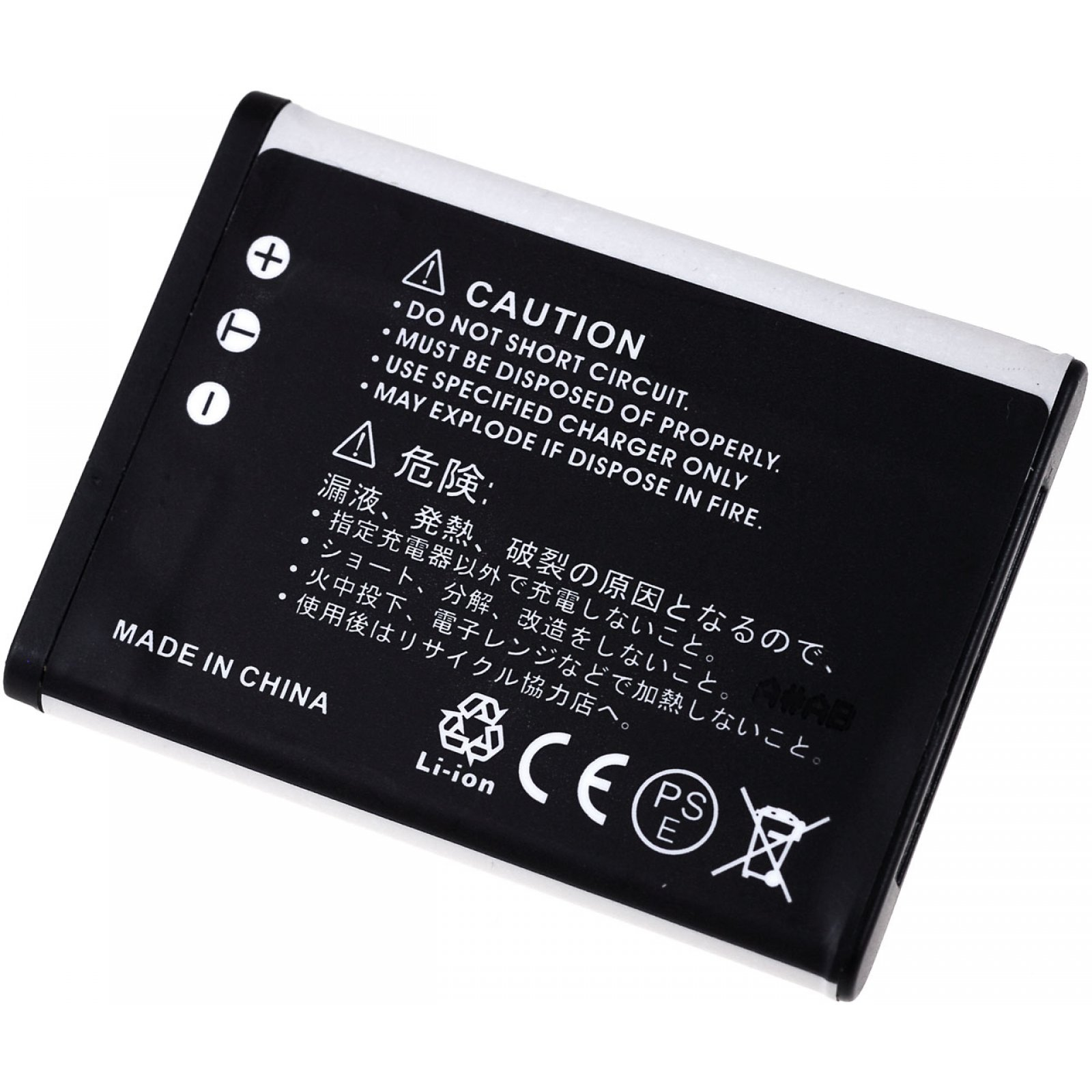 Una batería negra con texto de advertencia y un logotipo CE. También dice 'Hecho en China'.