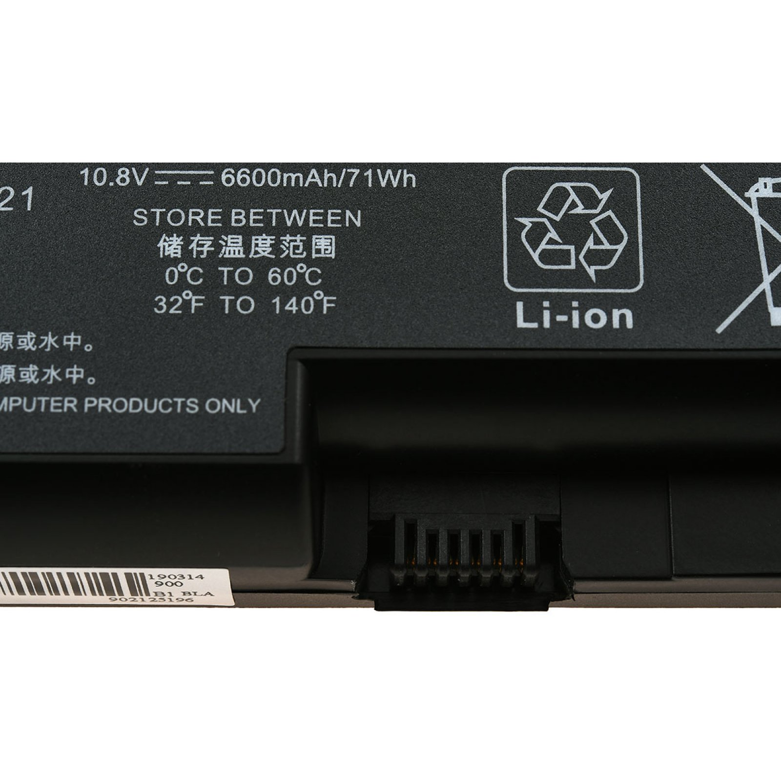 Batería negra de portátil con etiquetas informativas. Incluye detalles de voltaje, capacidad y rango de temperatura.