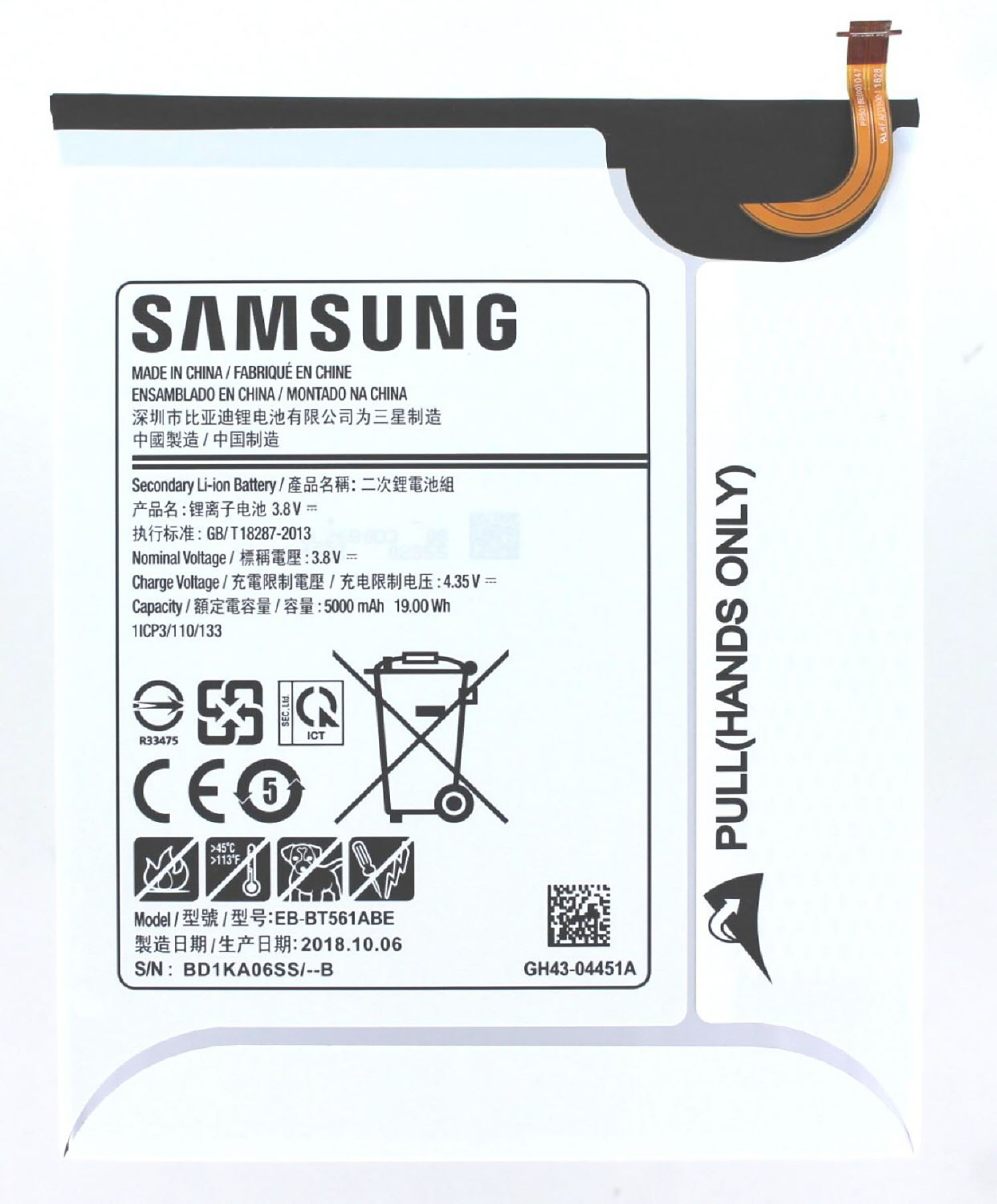 Original mAh 5000 Li-Ion Li-Ion, Volt, für Samsung EB-BT561 SAMSUNG 3.8 Akku, Akku
