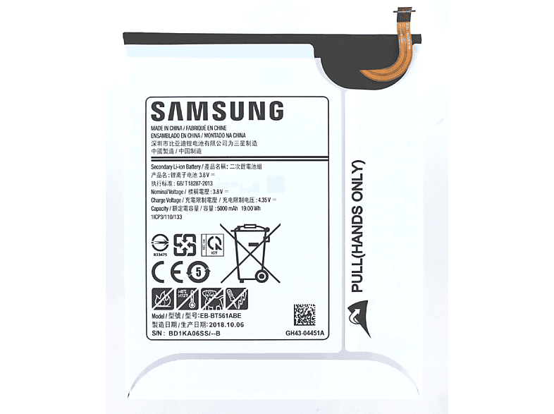 5000 (9.6,Wi-Fi) Tab Li-Ion für Samsung 3.8 Galaxy Akku, mAh Akku Volt, E Li-Ion, SAMSUNG Original