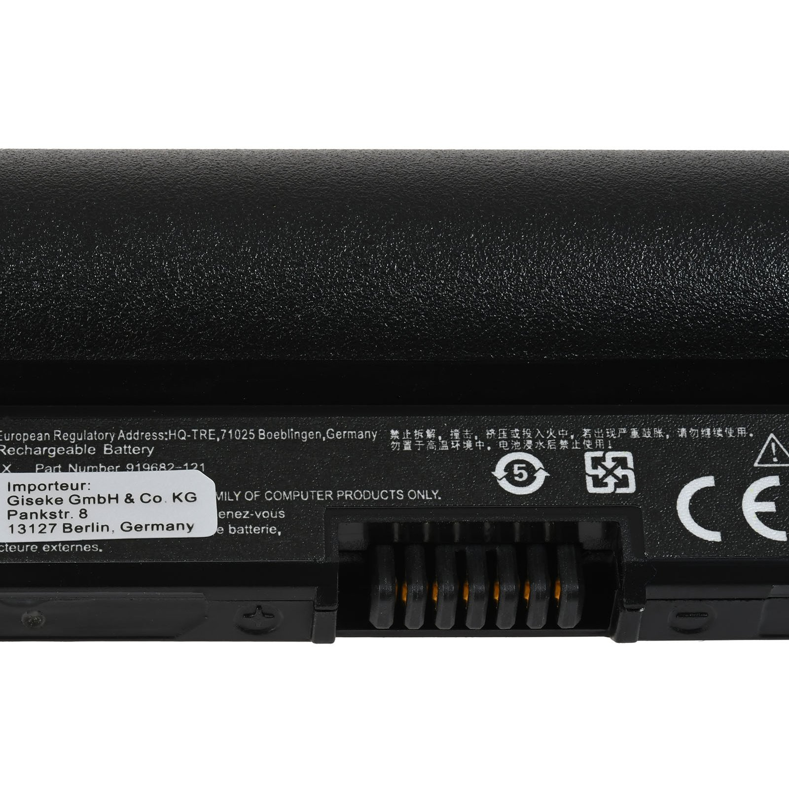 Nahaufnahme einer Laptop-Batterie mit Text wird gezeigt.