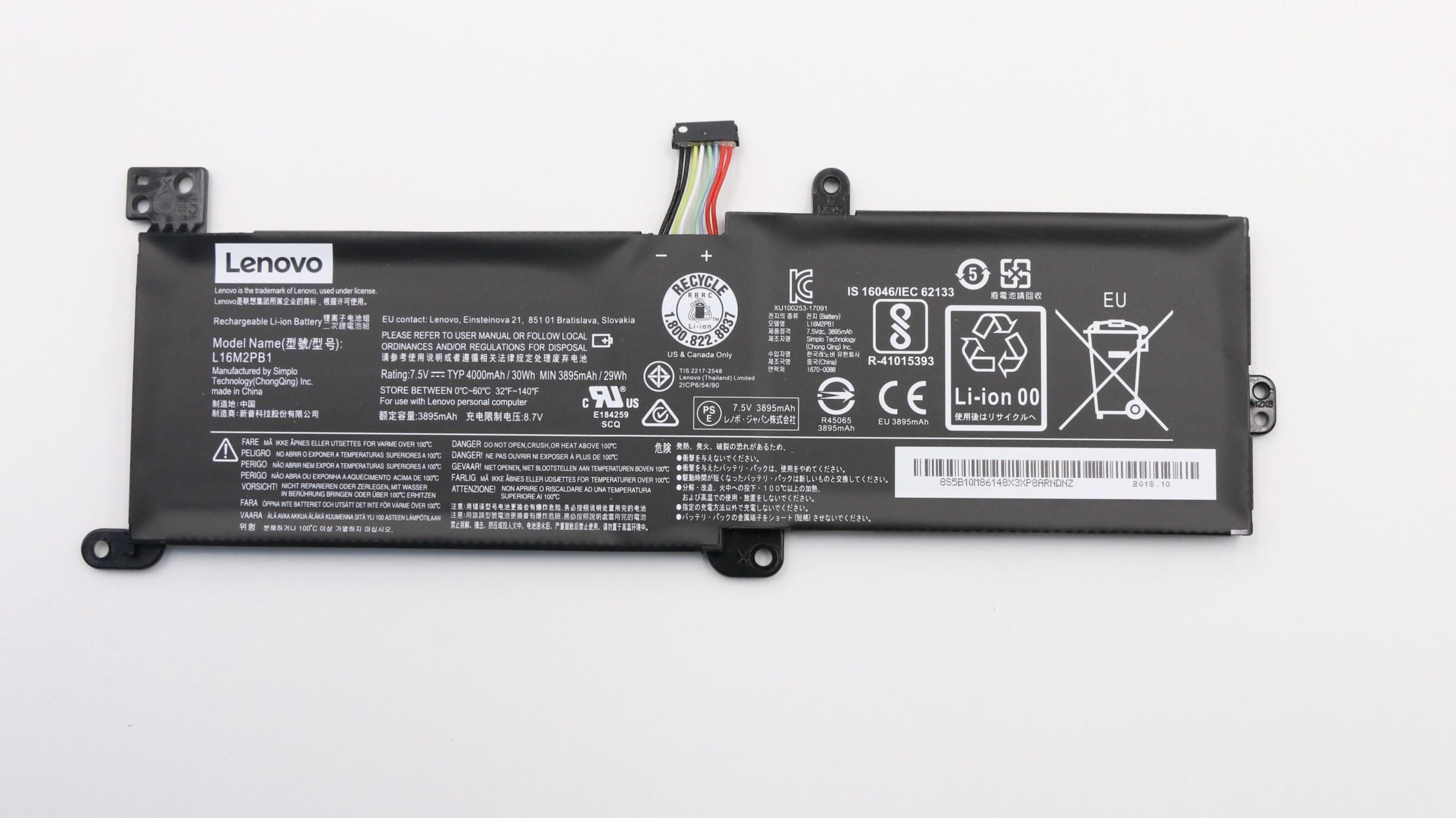 Laptop-Akku mit Etiketten, Anschlüssen und einem schwarz-weißen Farbschema.
