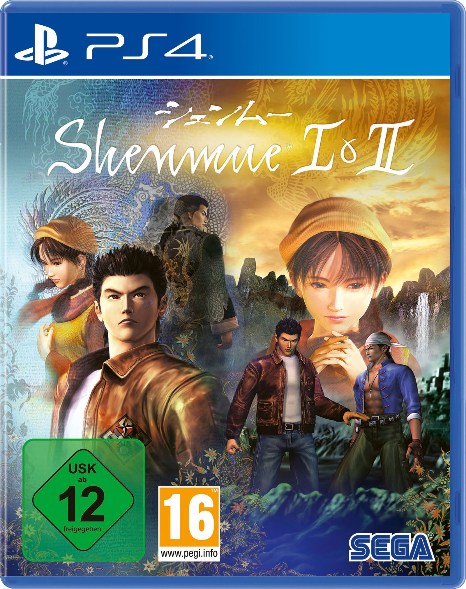 II (PS4) & [PlayStation Shenmue - 4] I