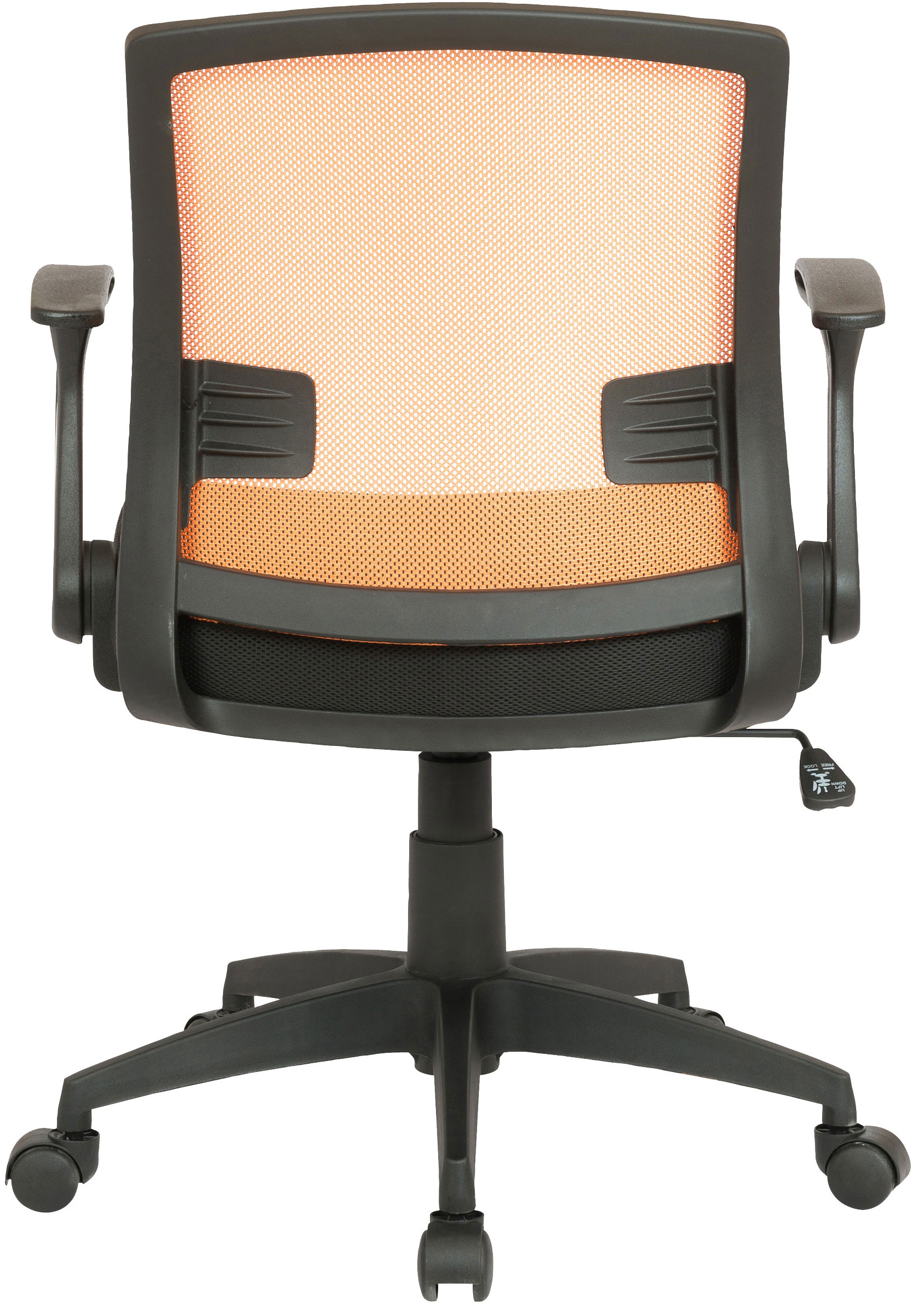 Renton CLP schwarz/orange Bürostuhl Bürostuhl,