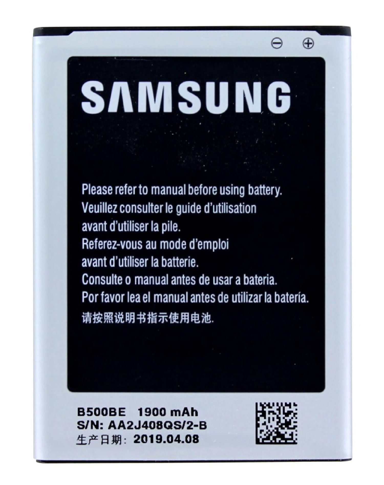 Weiße und schwarze Samsung-Batterie mit Text in mehreren Sprachen. Enthält einen QR-Code und Batterieangaben.