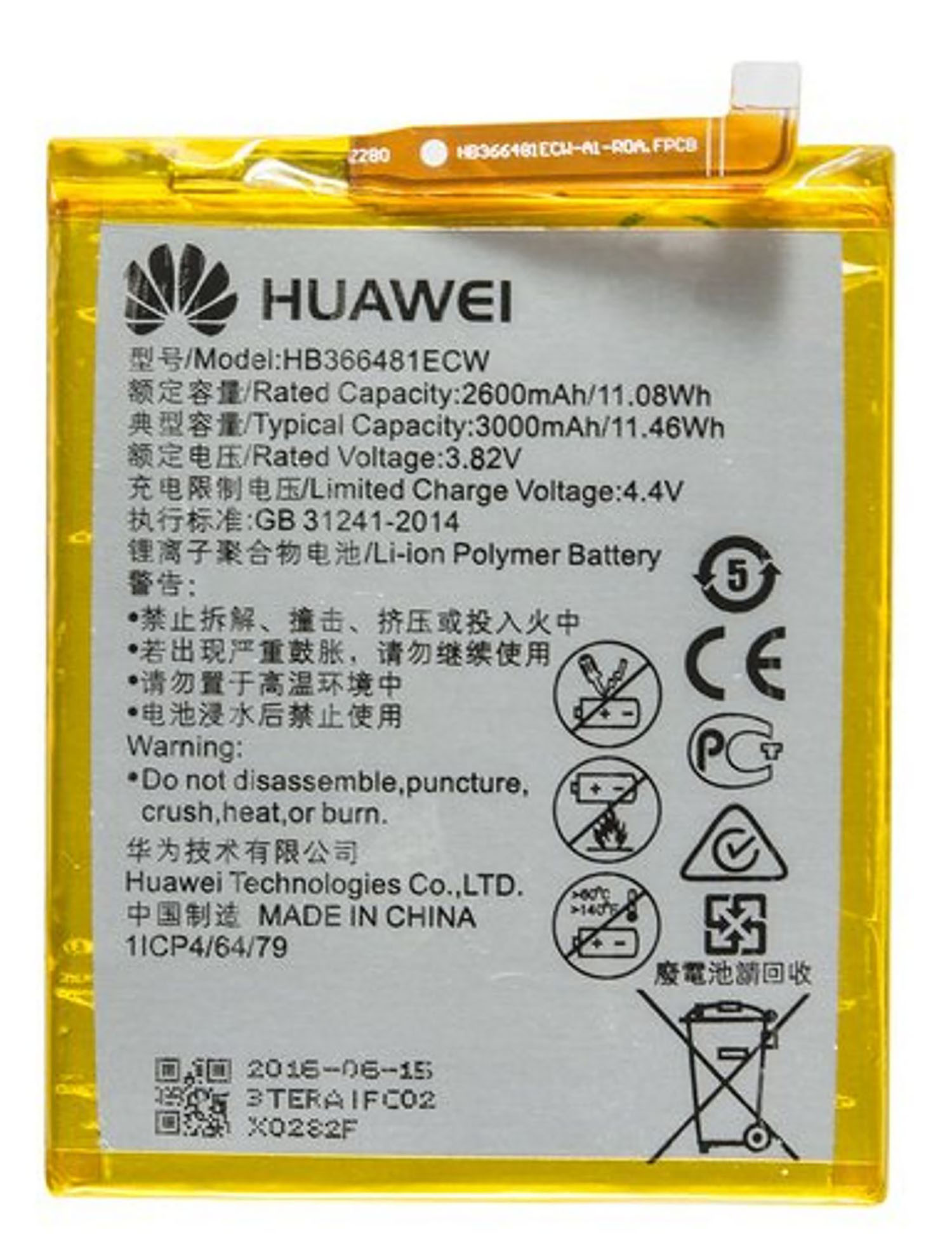 Rechteckiges Huawei-Akkupack mit Text und Symbolen. Gelbe und weiße Verpackung mit schwarzem Text.