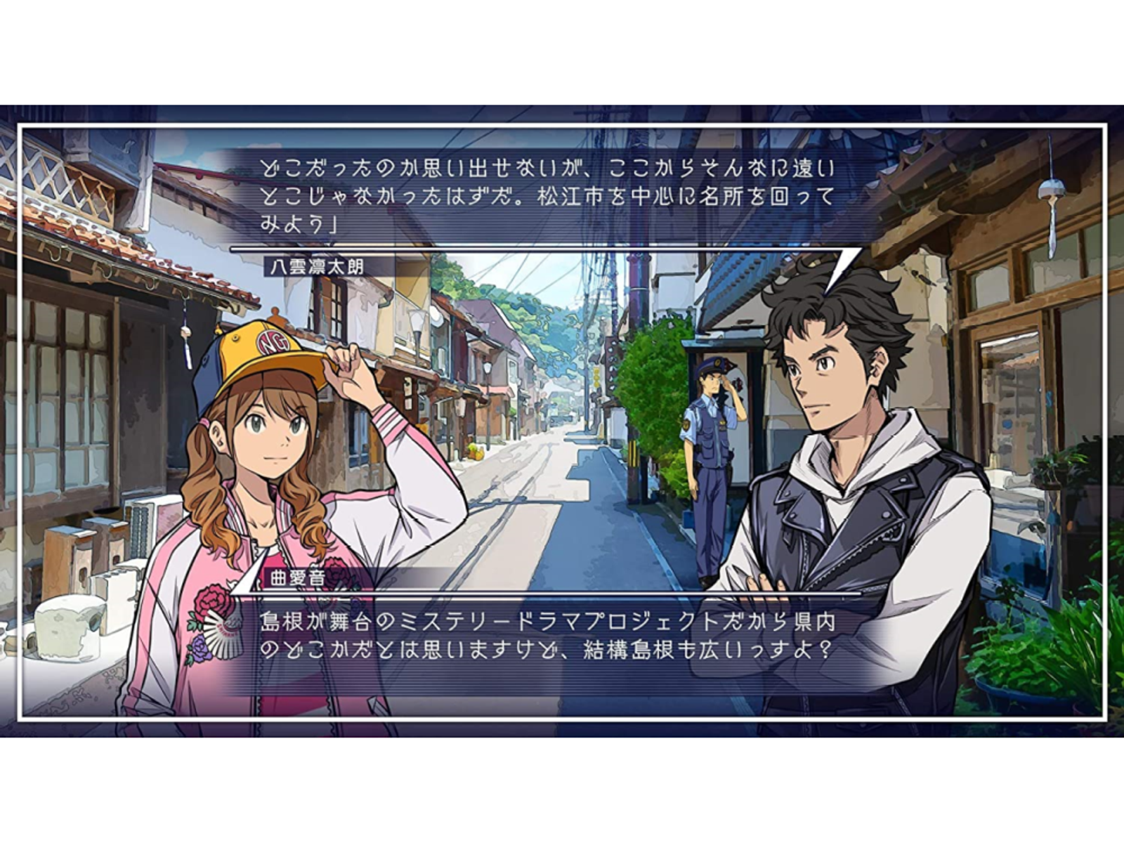 Scena di gioco in stile anime con due personaggi che conversano per strada, con sovrapposizione di testo.