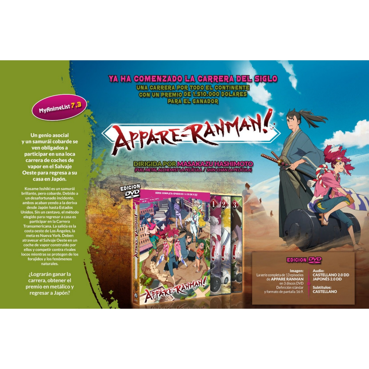 Portada de película: Personajes de anime, título 'Appare-Ranman!', una escena de carrera con varios contenidos y logos de DVD.