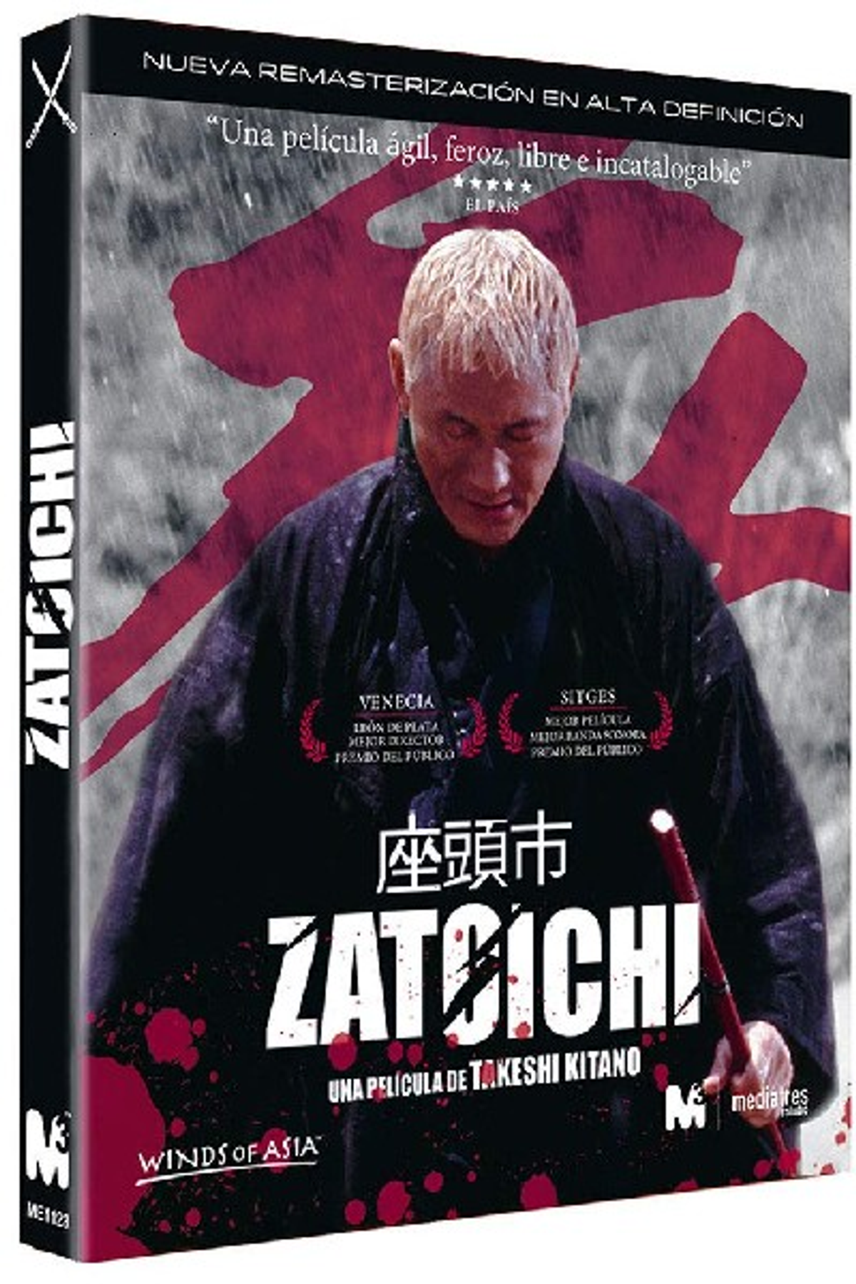 Zatoichi Bluray