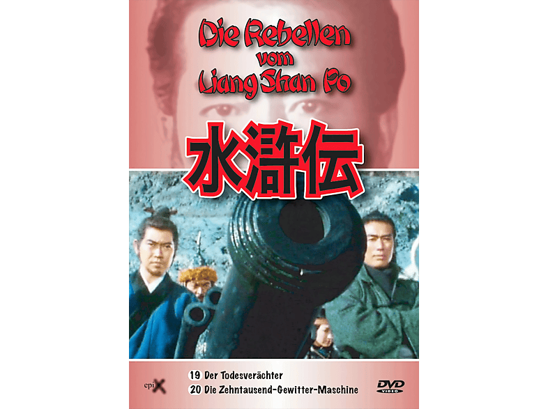 Po, und 20 vom Rebellen Shan Liang 19 Teil DVD Die