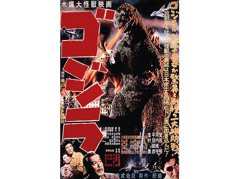 Godzilla 1954 -