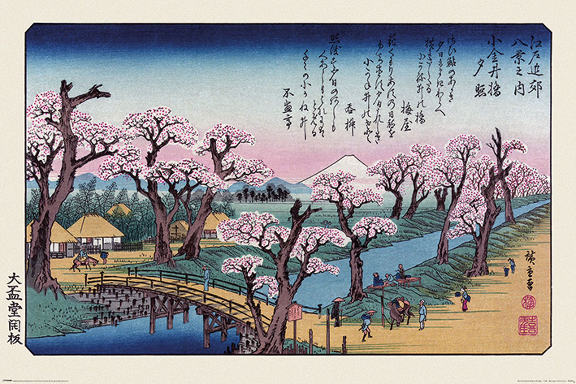 Hiroshige - Bridge Fuji Koganei Mount