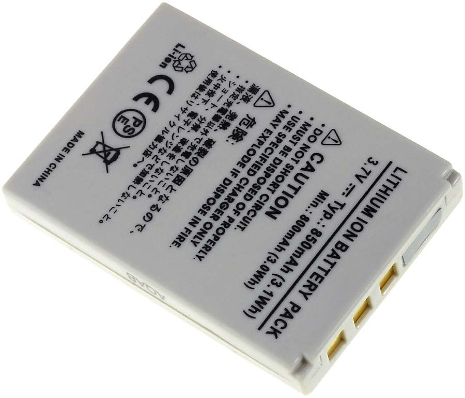 POWERY Akku für Acer CS-5530 Li-Ion Volt, 3.7 Akku, 600mAh