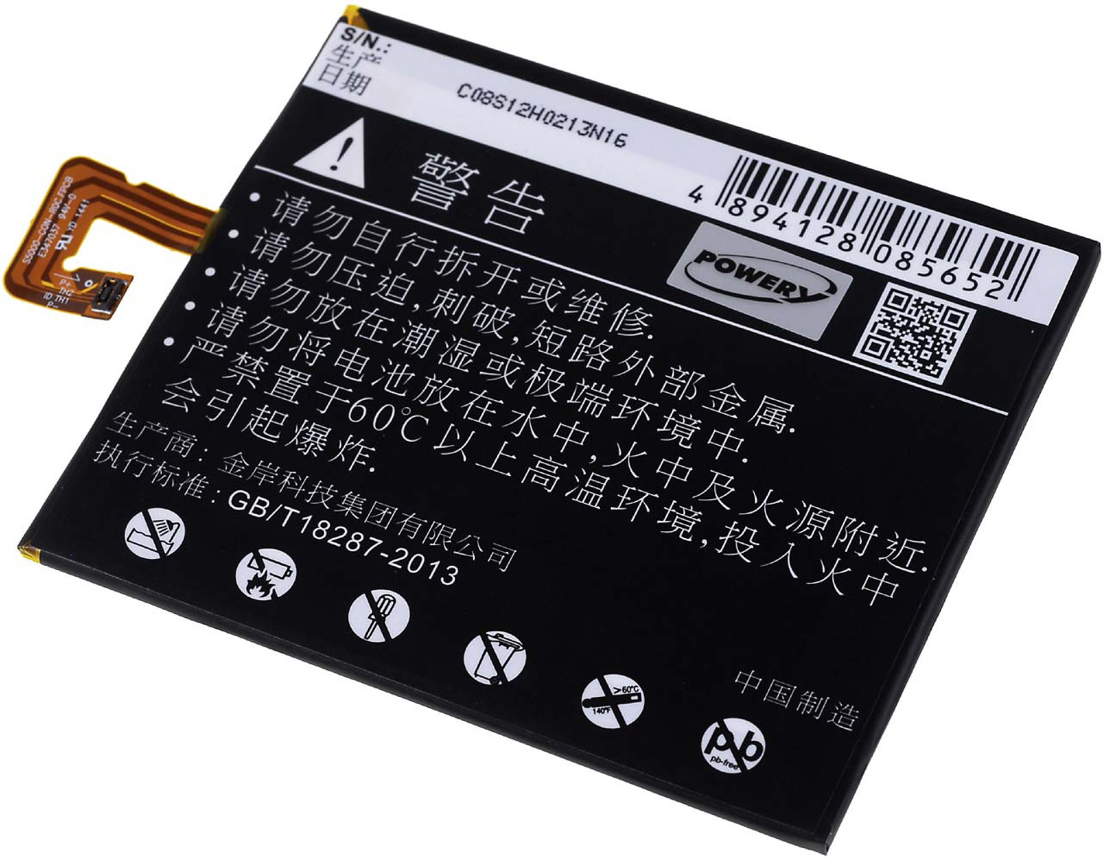 Akku, IdeaPad Lenovo Akku 3550mAh Volt, Li-Polymer für POWERY S5000 3.8