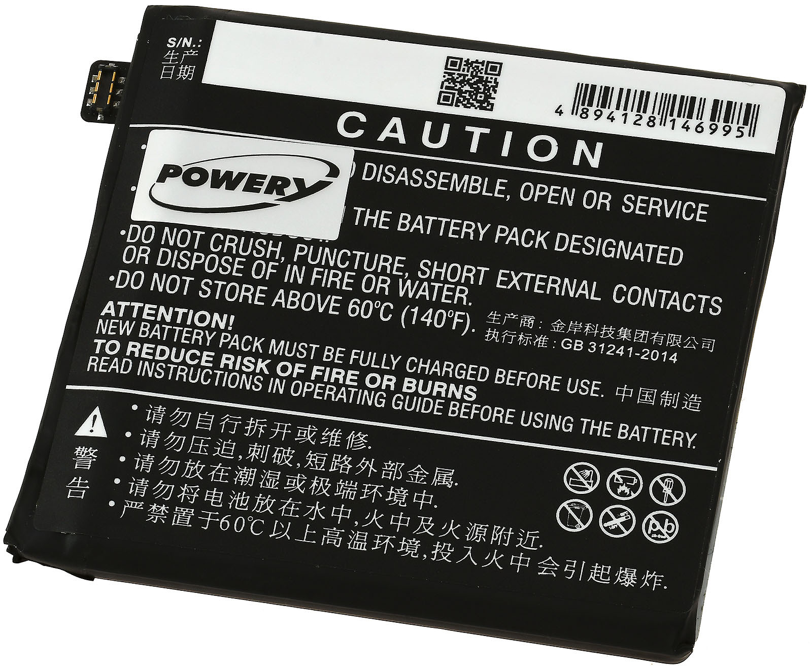 POWERY Akku für Typ OnePlus Li-Polymer Akku, BLP699 3900mAh Volt, 3.85