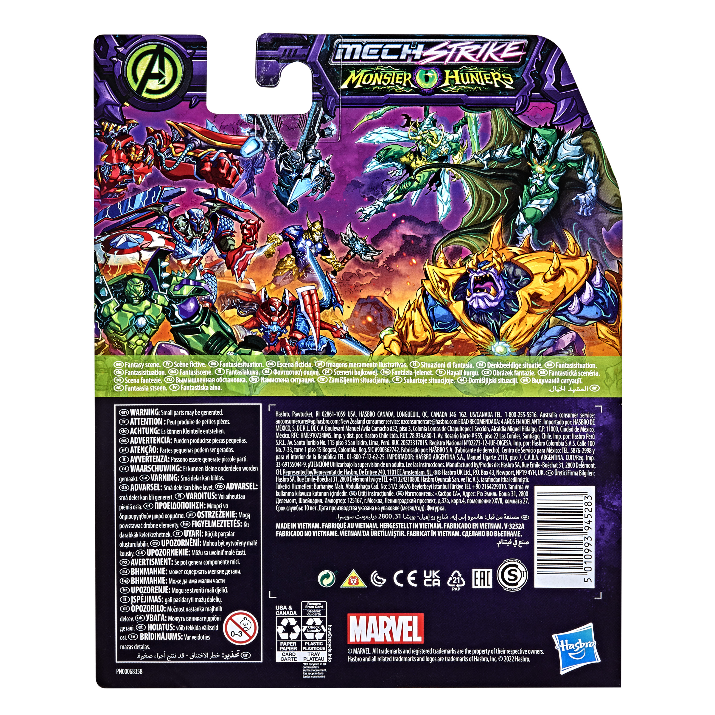 Parte trasera de una caja de juguetes con ilustraciones de varios personajes de Marvel en acción.