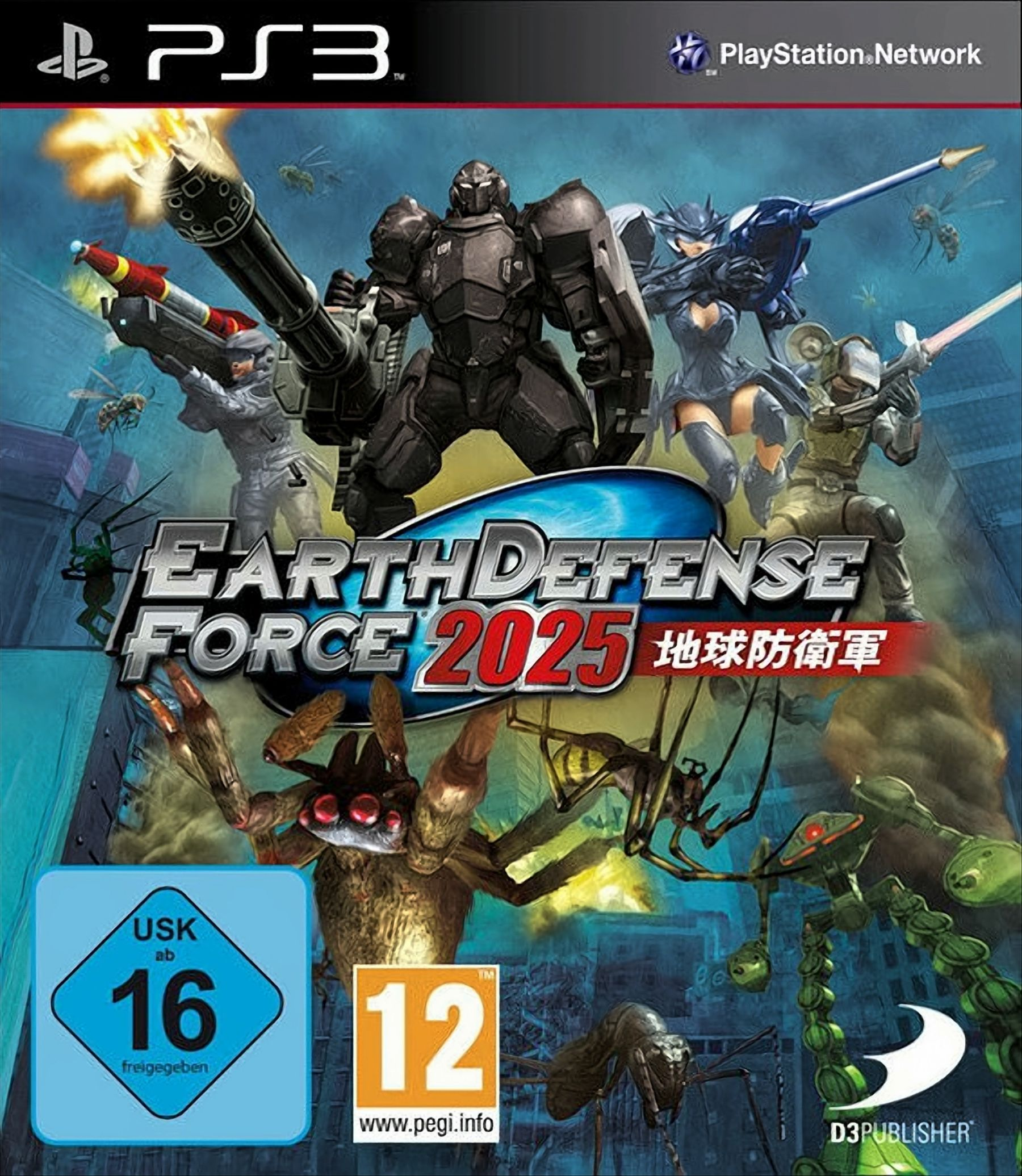 Earth Defense Force 2025 - [PlayStation 3