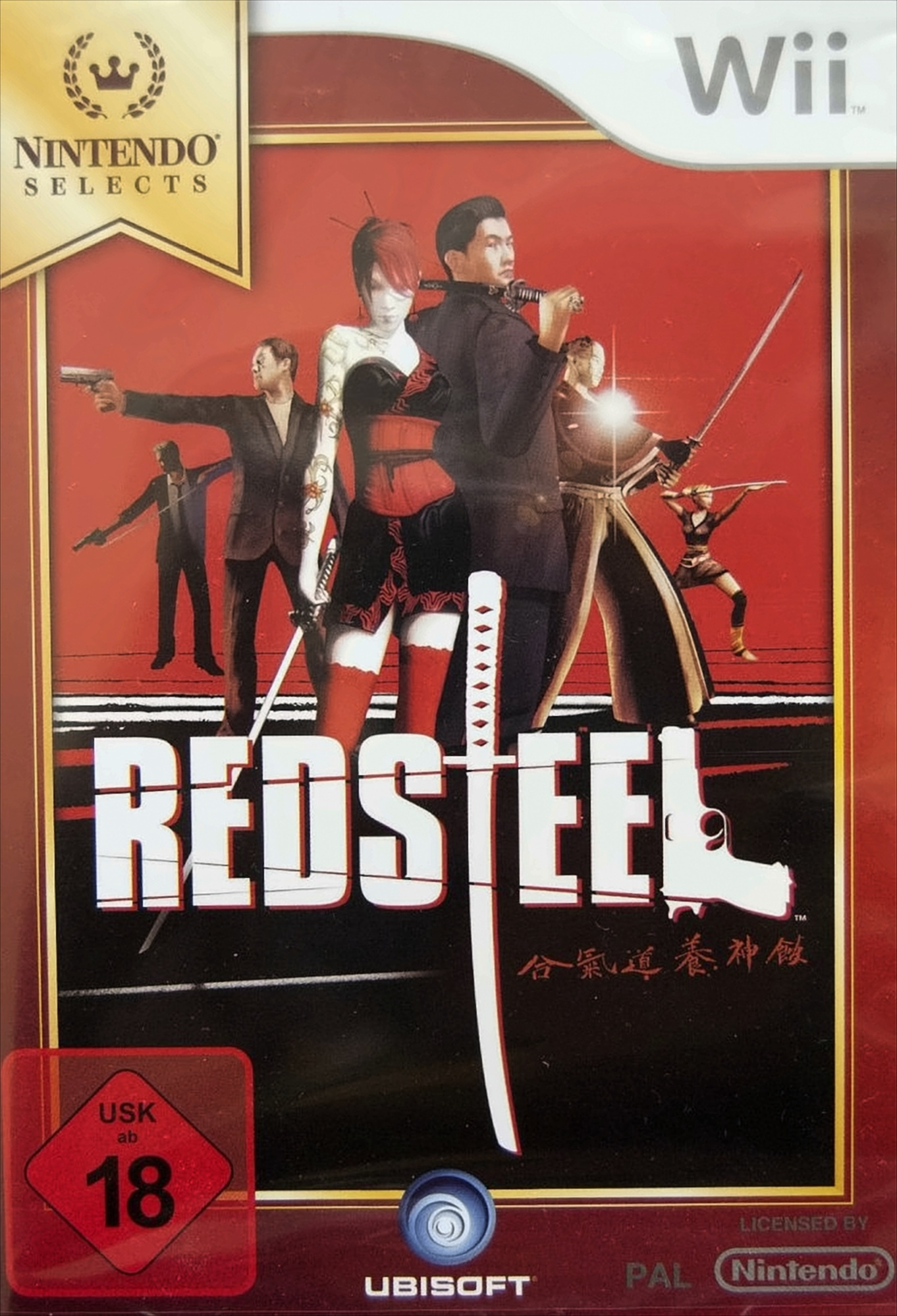 Selects Wii] - Red - [Nintendo Steel Nintendo