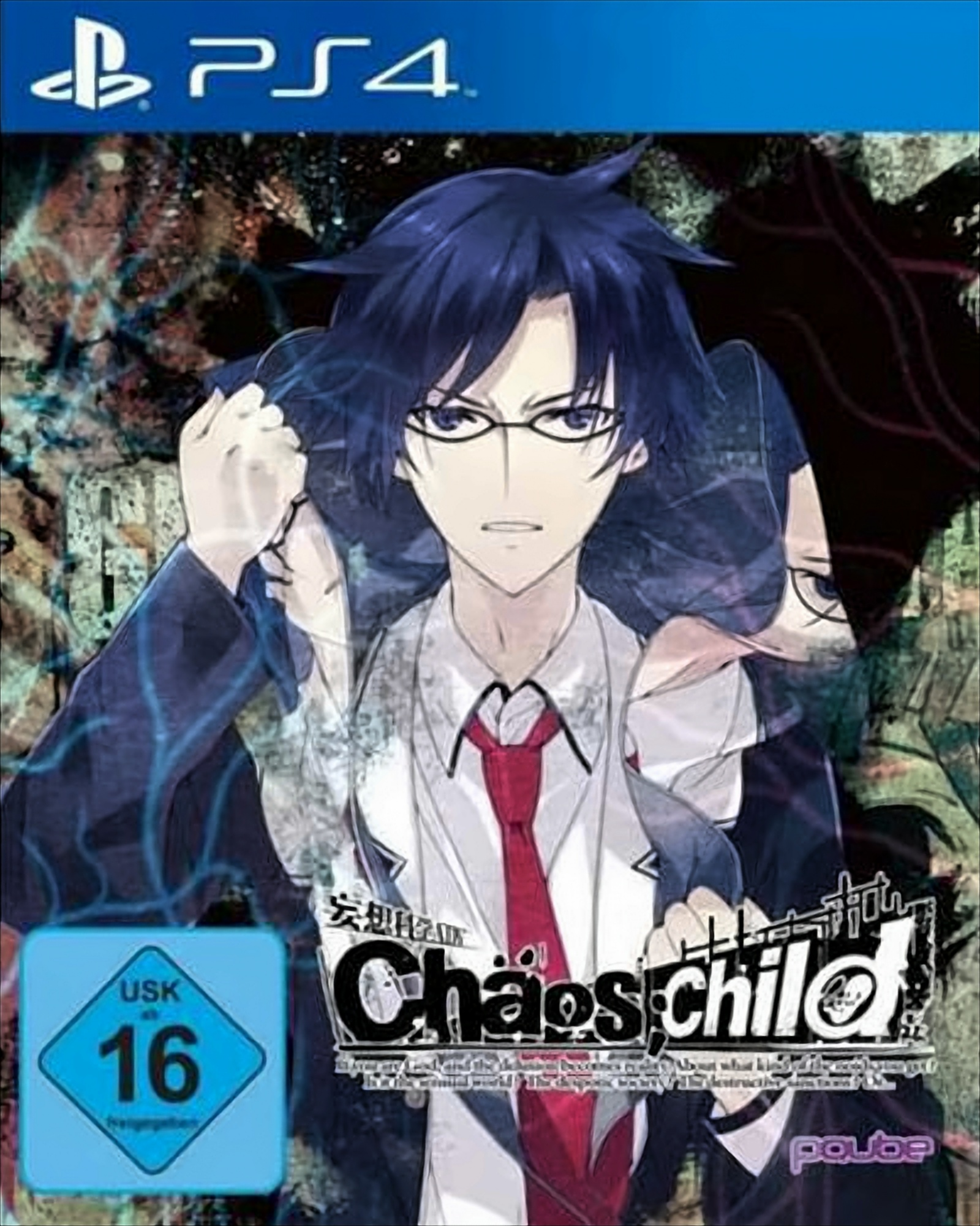 [PlayStation Chaos Child 4] -