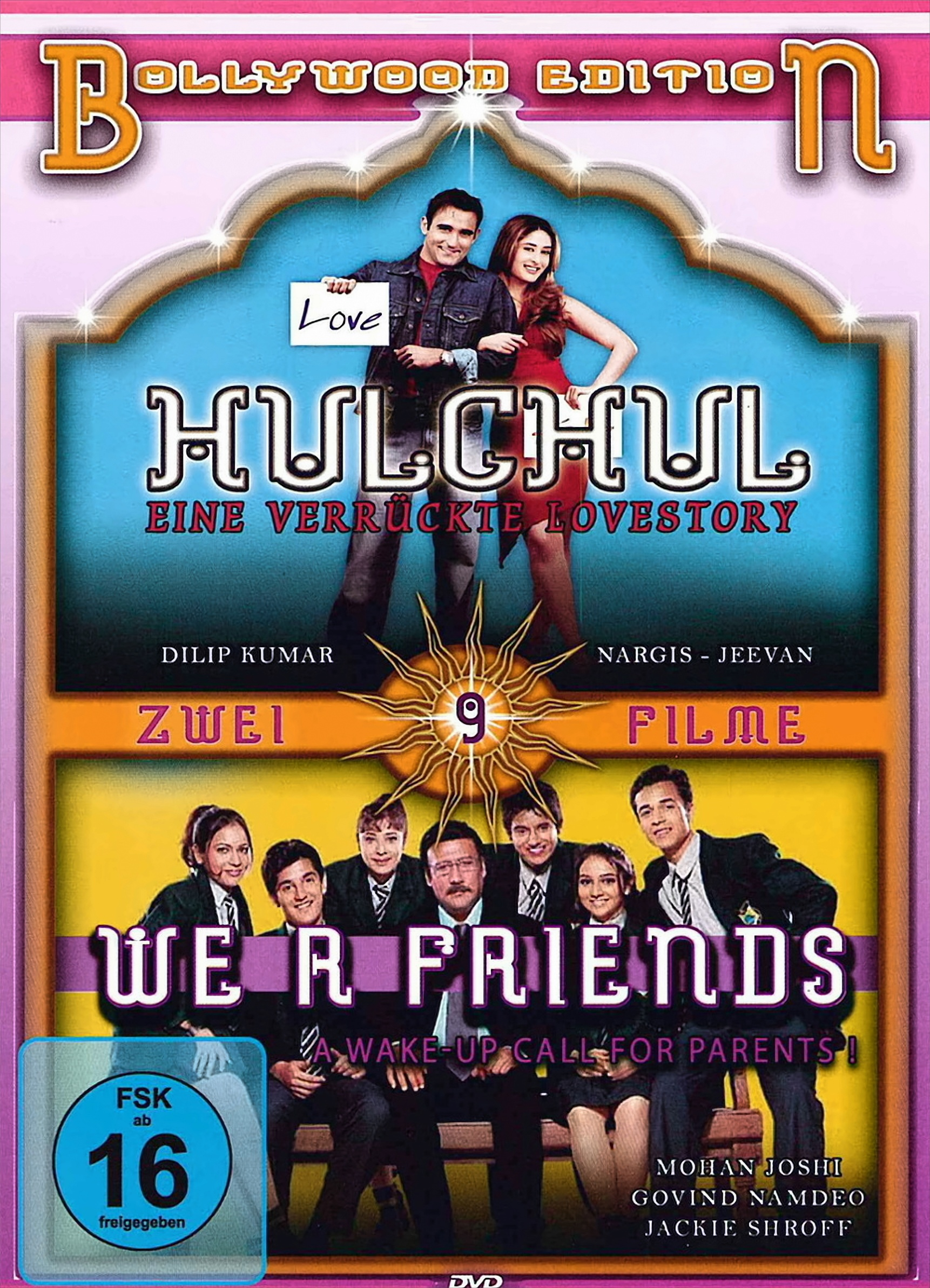 / Hulchul We Friends R DVD