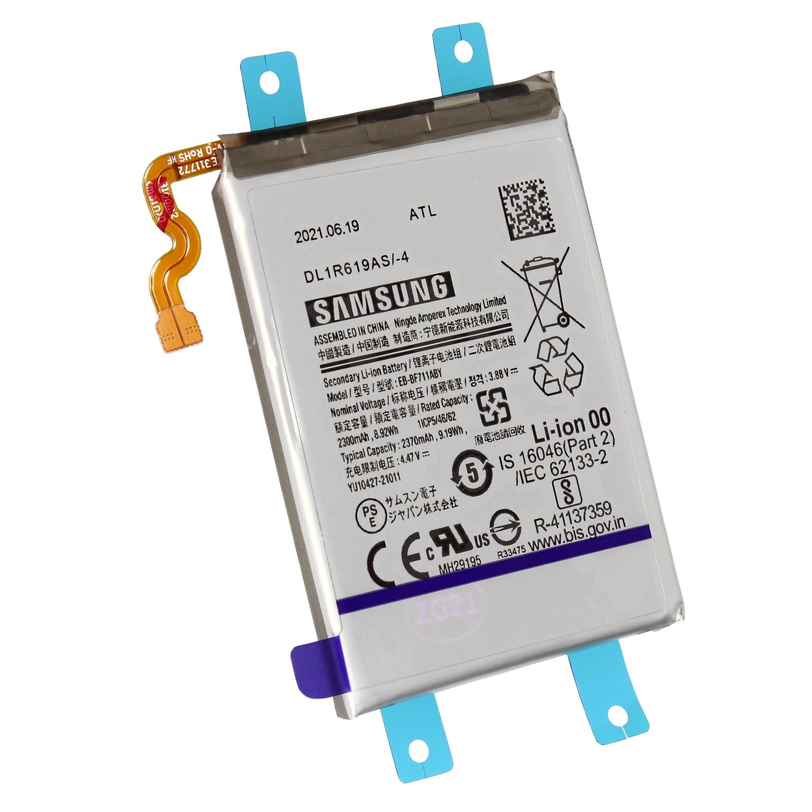 Samsung-Telefonbatterie mit Text und Etiketten, blau und weiß. Klarer Hintergrund.