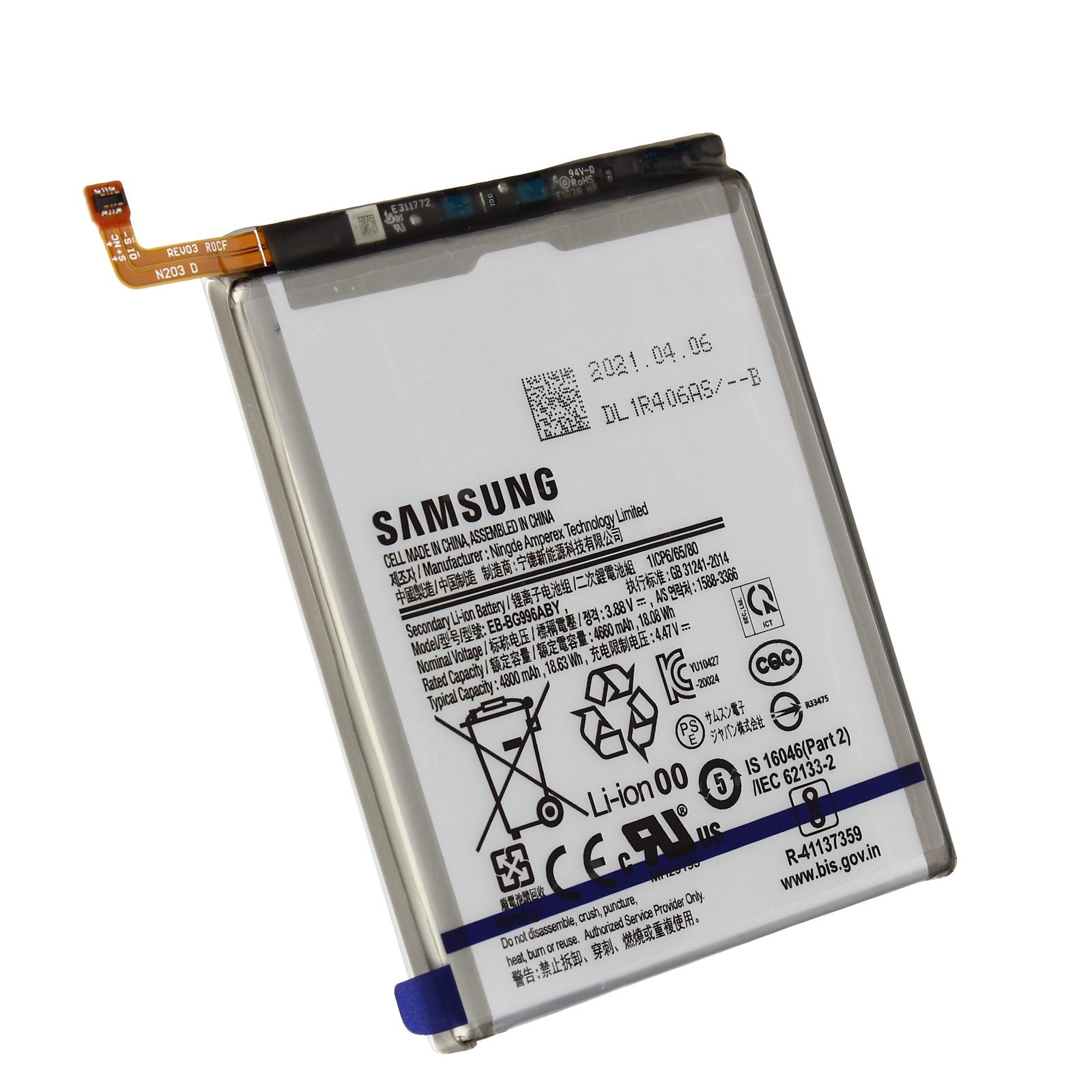 Weiße, rechteckige Telefonbatterie mit Etikett und kleinem Flexkabel.