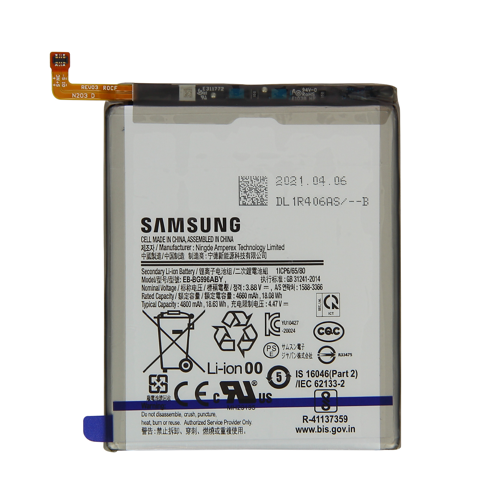 Samsung Telefonbatterie mit Text und Symbolen.