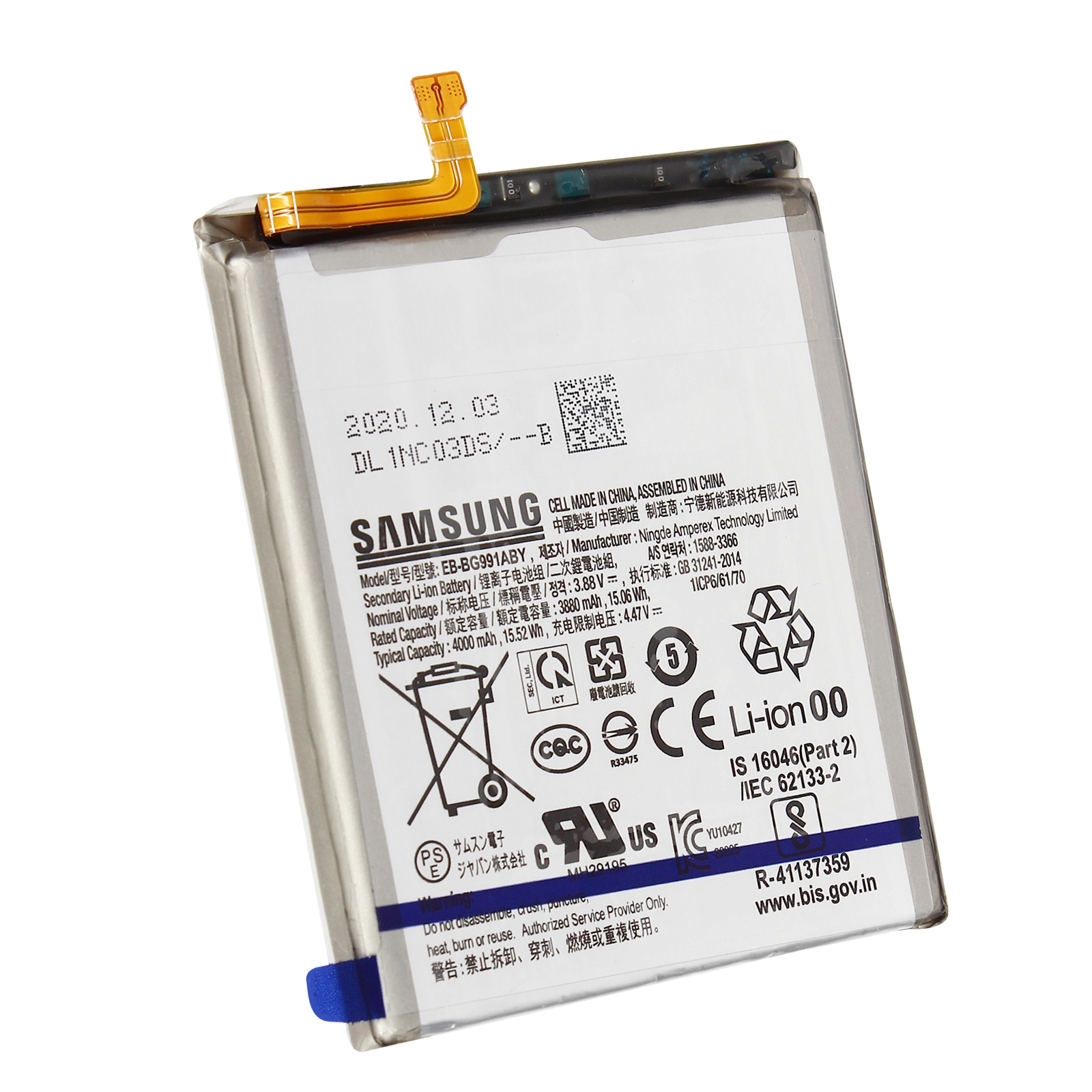 Una batteria del telefono con etichette e avvertenze. Rettangolare con strato protettivo blu.