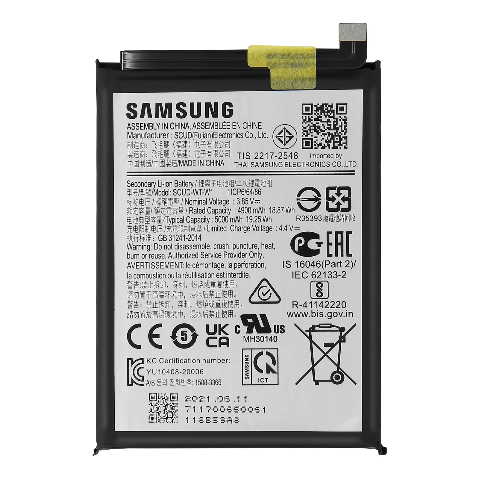 Ein Samsung-Telefonakku mit Spezifikationen und Warnhinweisen.