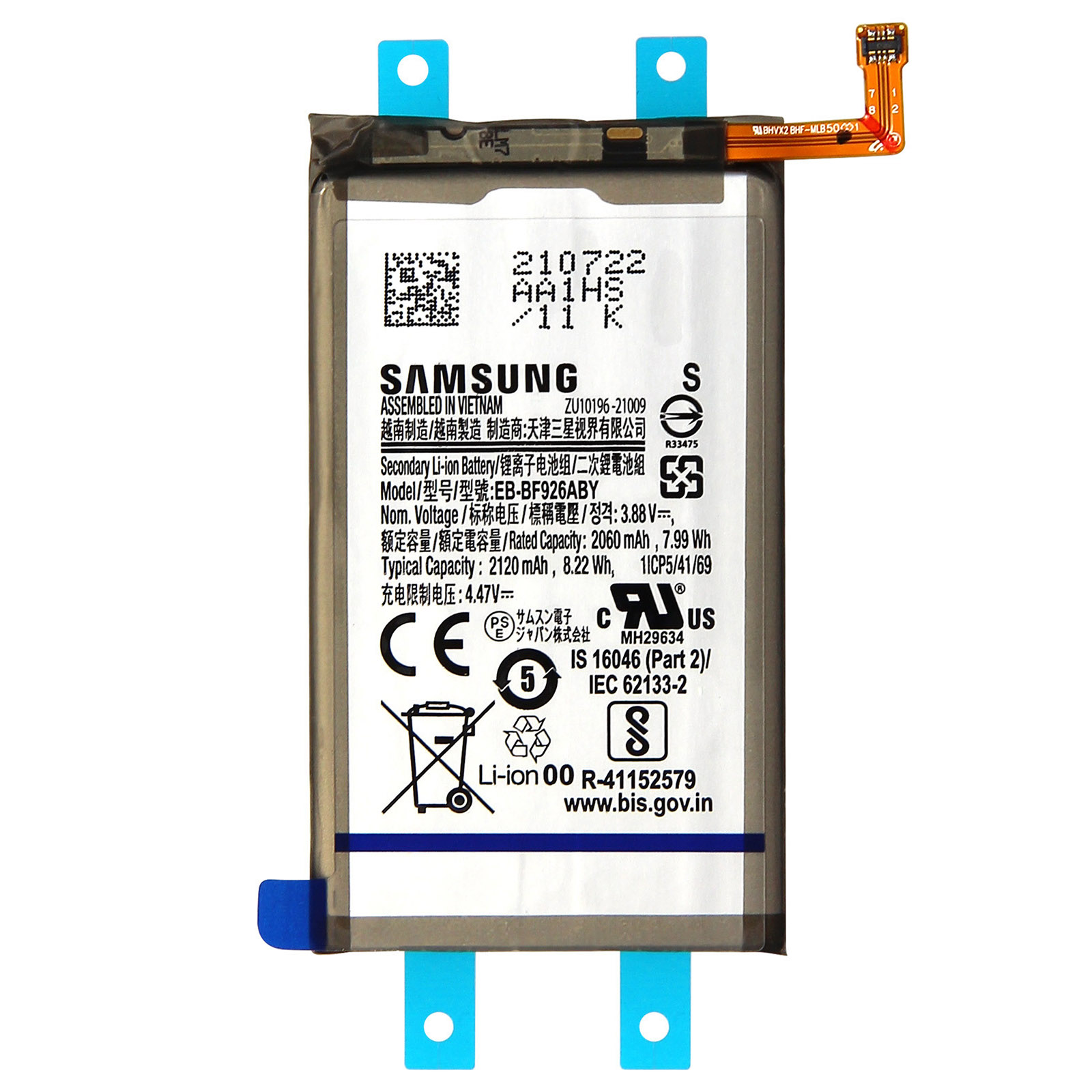 Batería de teléfono Samsung con etiquetas y componentes. La batería está sobre una superficie blanca.