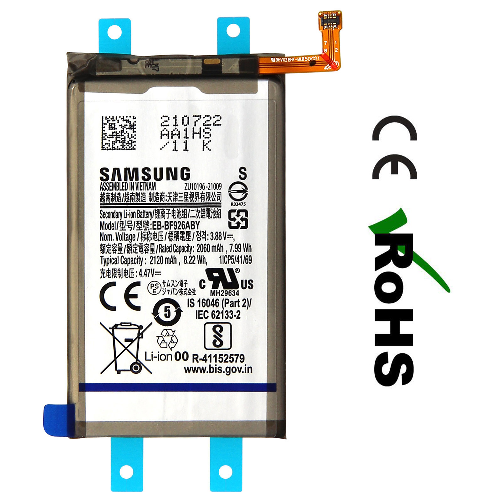 Una batería de teléfono Samsung con etiquetas y un cable flexible adjunto, azul y verde.