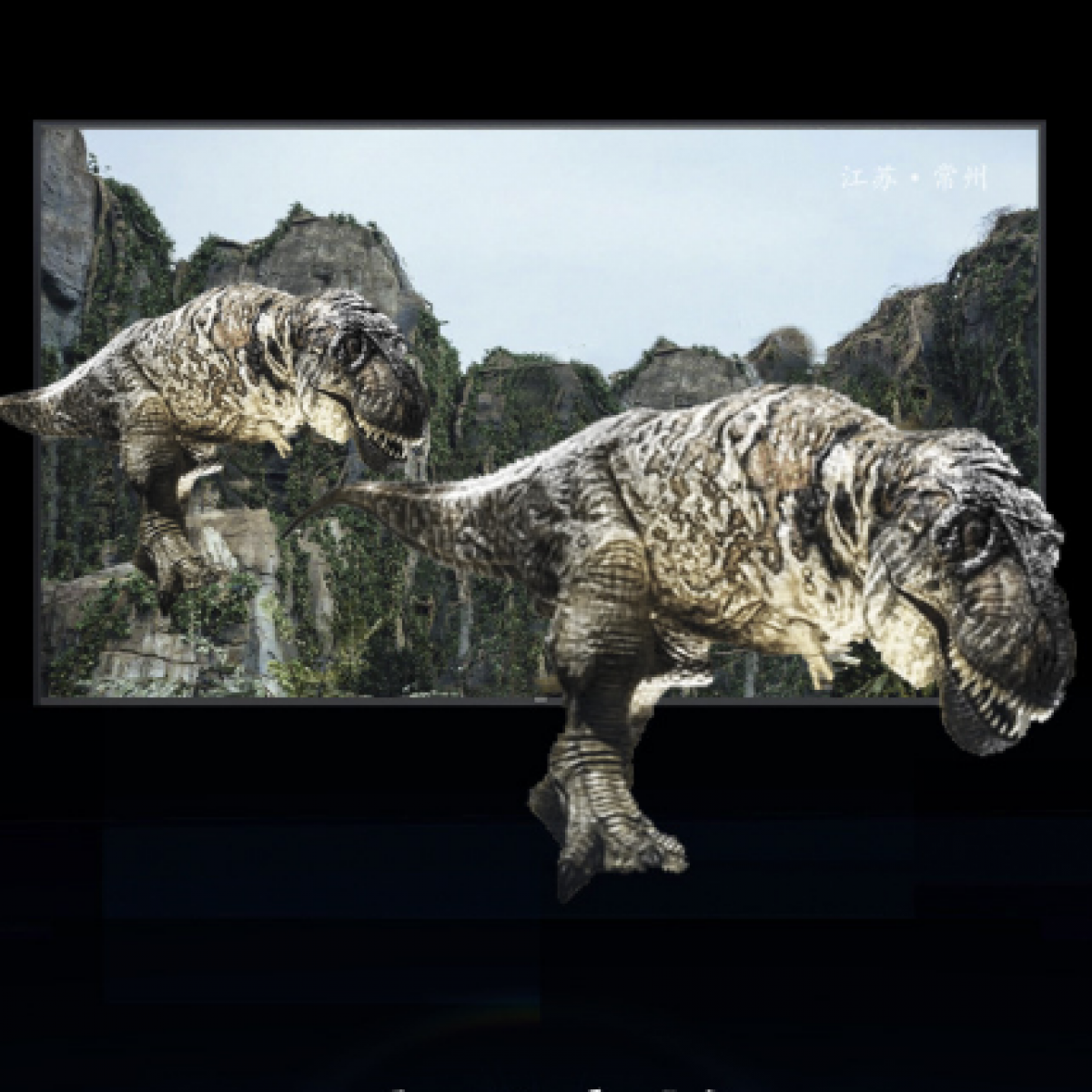 A 3D image of two dinosaurs in a jungle setting. They appear to be breaking out of a screen.