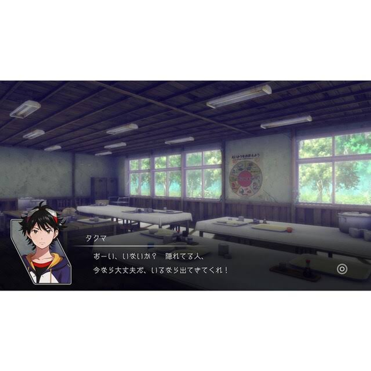 Scena anime in un'aula. Un ragazzo con i capelli neri e rossi guarda lo spettatore.