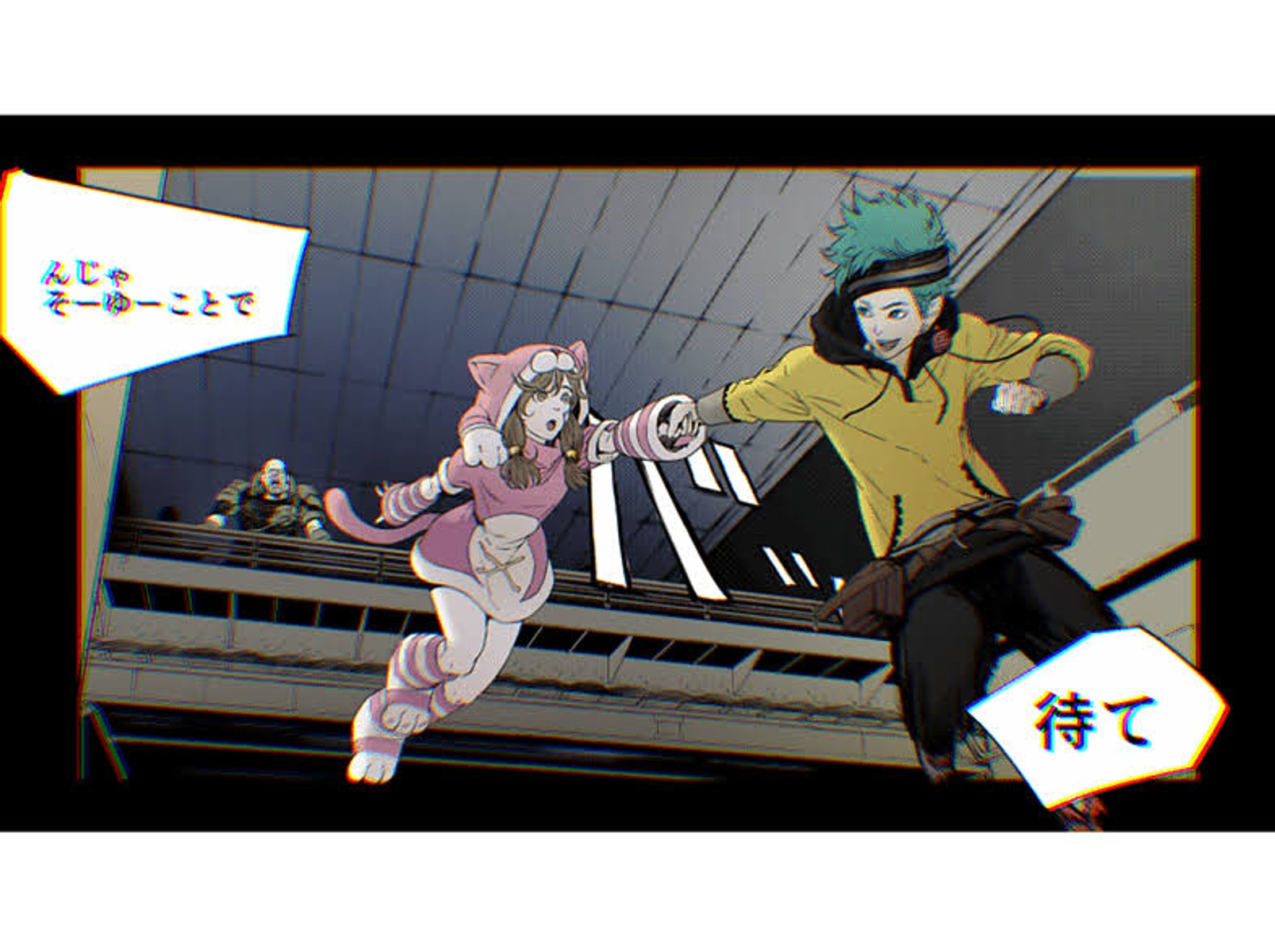 Fumetto in stile anime. Due persone corrono con fumetti.