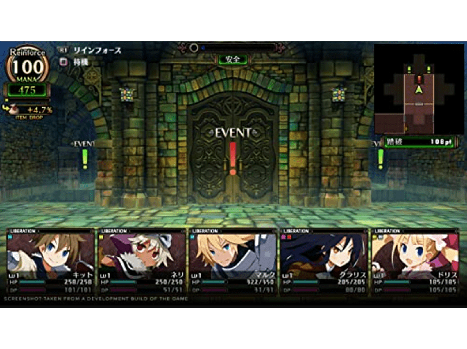 Zrzut ekranu z fantastycznej gry RPG z portretami postaci i drzwiami zamkowymi.