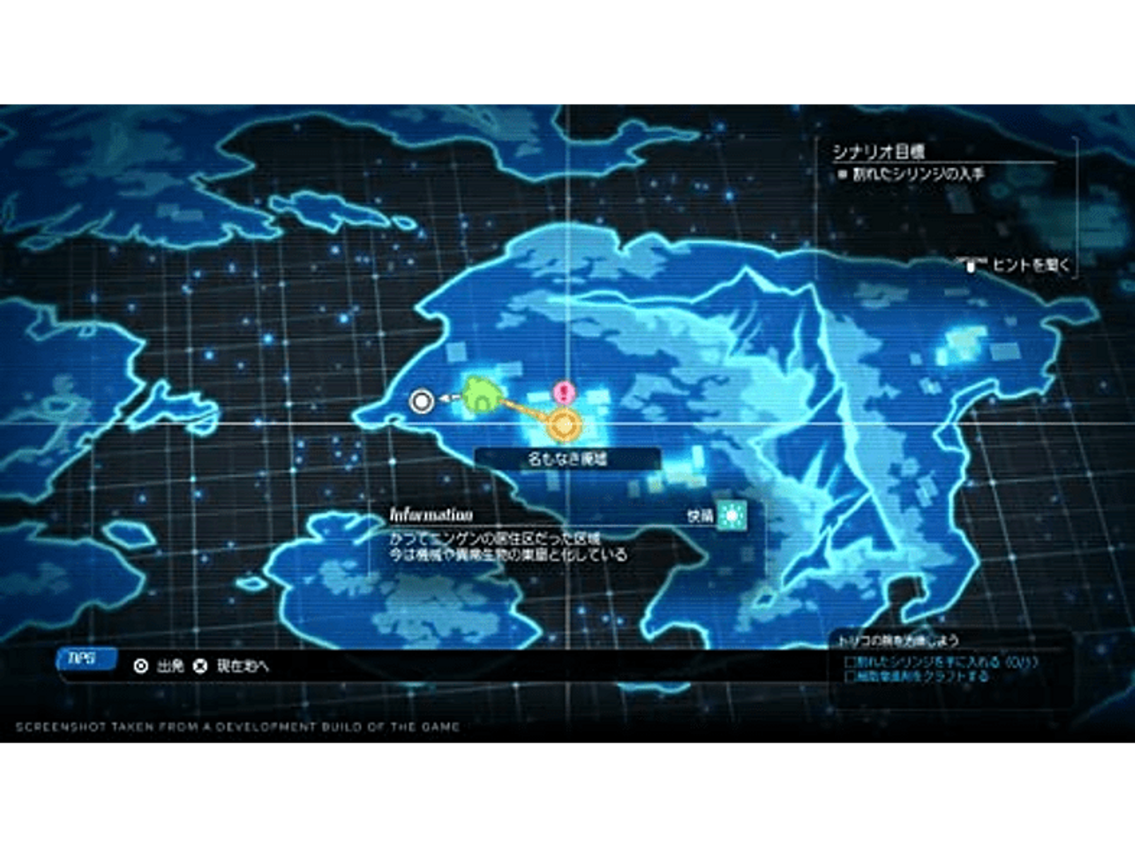 Un mapa con áreas resaltadas. El texto en japonés indica ubicaciones y objetivos dentro del juego.