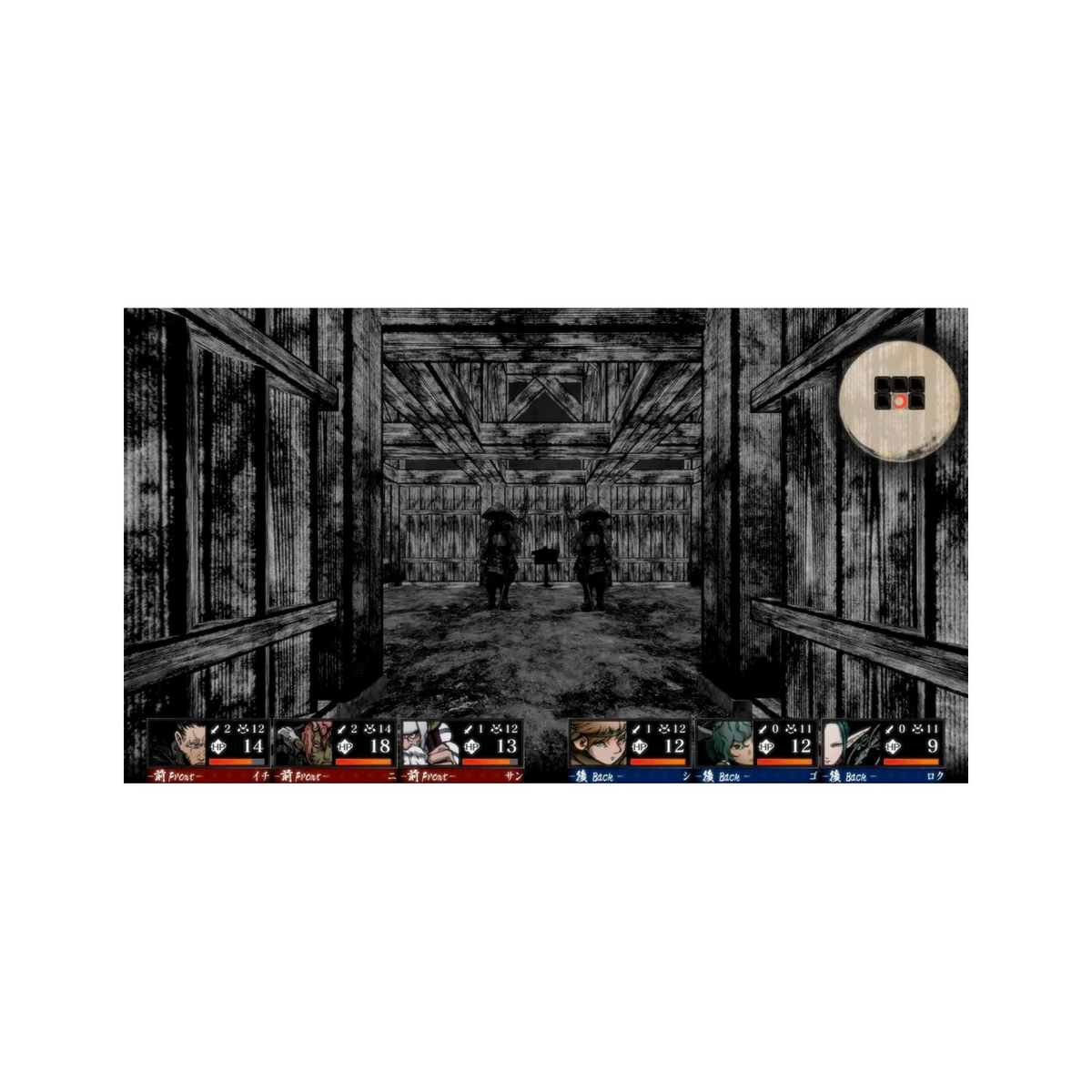 Czarno-biały obraz z gry z postaciami w drewnianym pokoju, widok z góry.