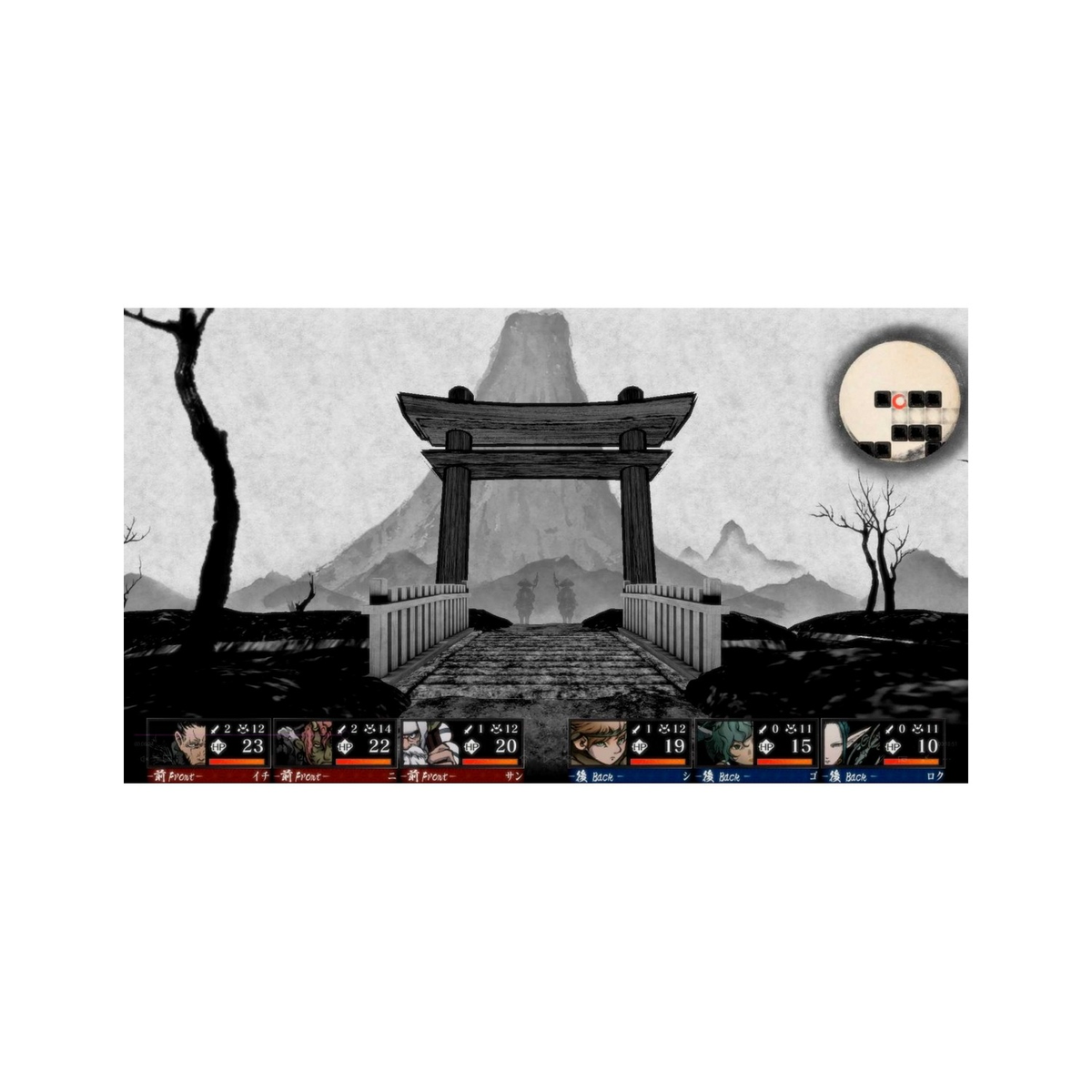 Czarno-biała scena z gry wideo z postaciami i górą w tle.