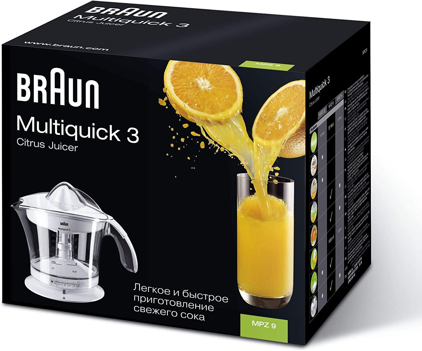 Braun Multiquick 3 Zitruspresse-Box mit Bildern von Saft und Orangen.