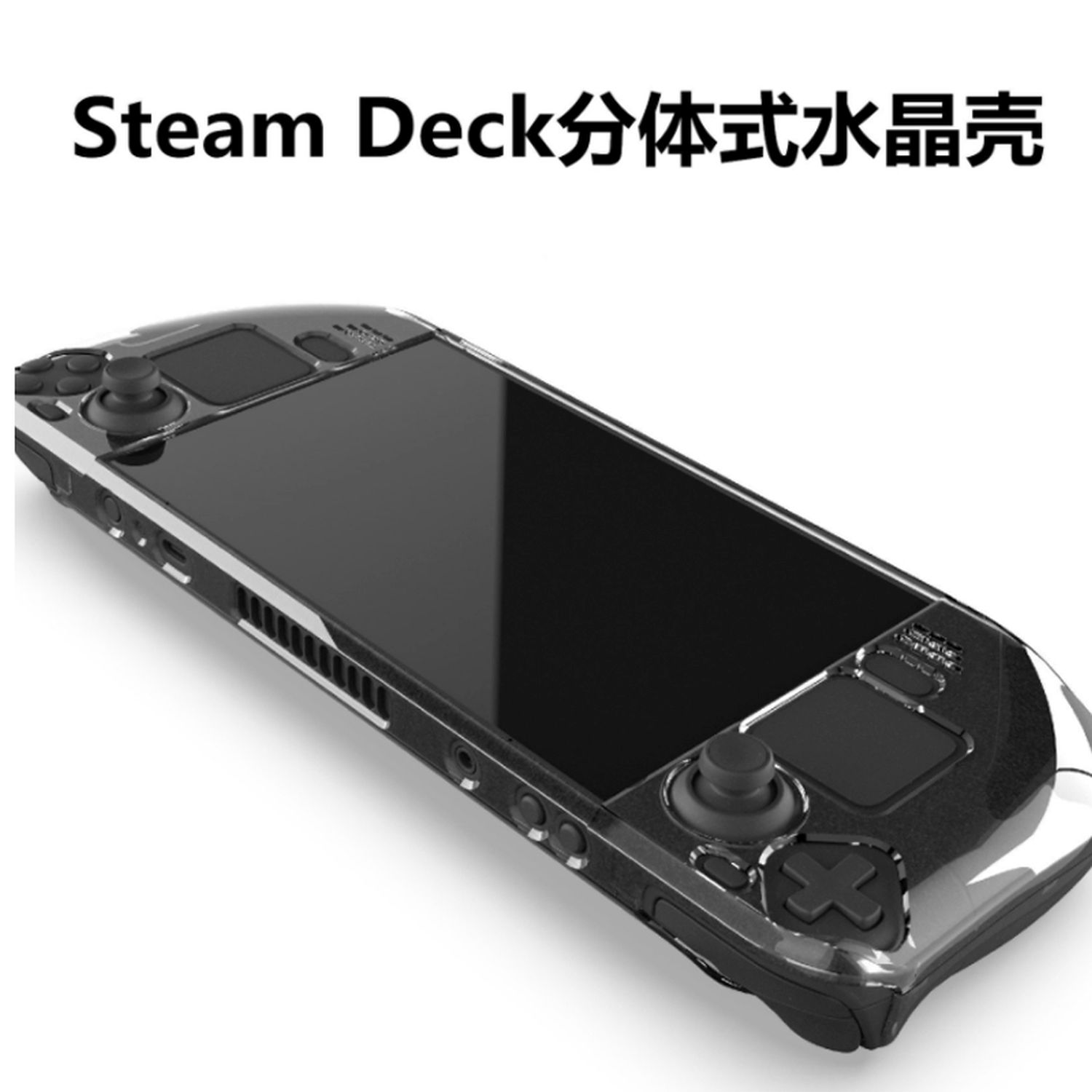 Schwarzes und klares Steam Deck Gehäuse mit Bedienelementen.