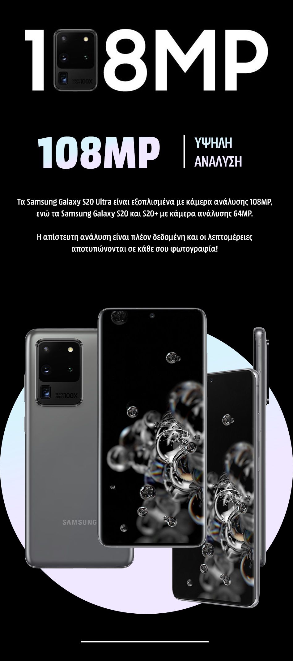 samsung s20  media markt